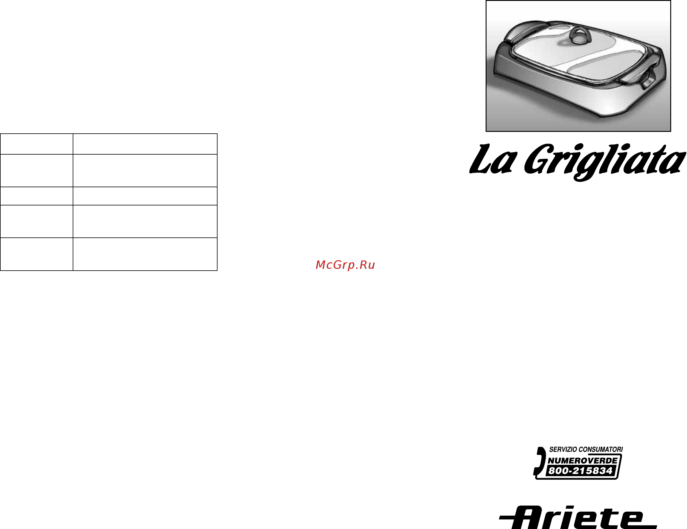 Ariete La Grigliata 762 Инструкция по эксплуатации онлайн [2/2] 297798