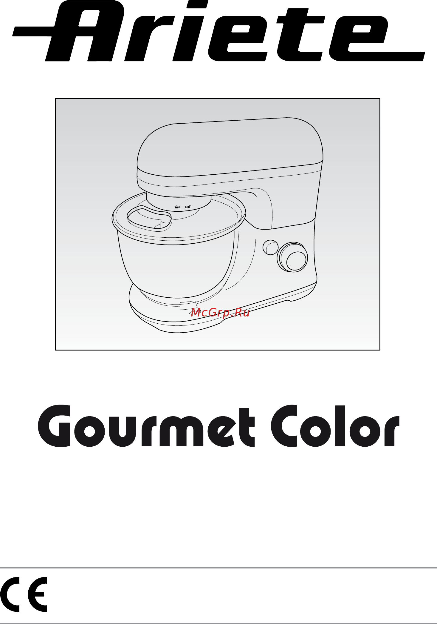 Ariete Gourmet Rainbow 1594 Yellow Инструкция по эксплуатации онлайн