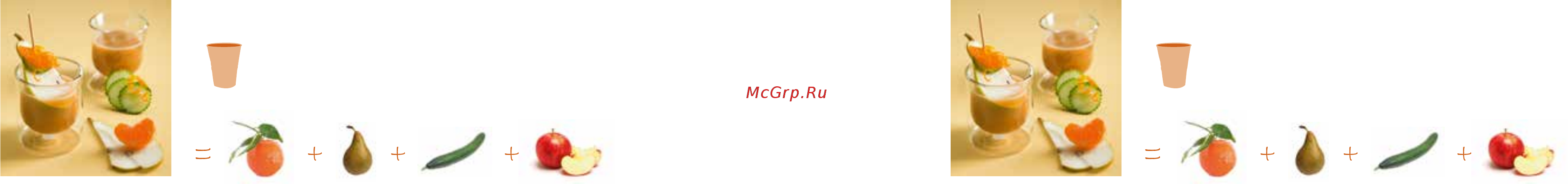 Moulinex Fruit Sensation LM142A26, витринный образец [20/59] D o c e e a ç u c a r a d o