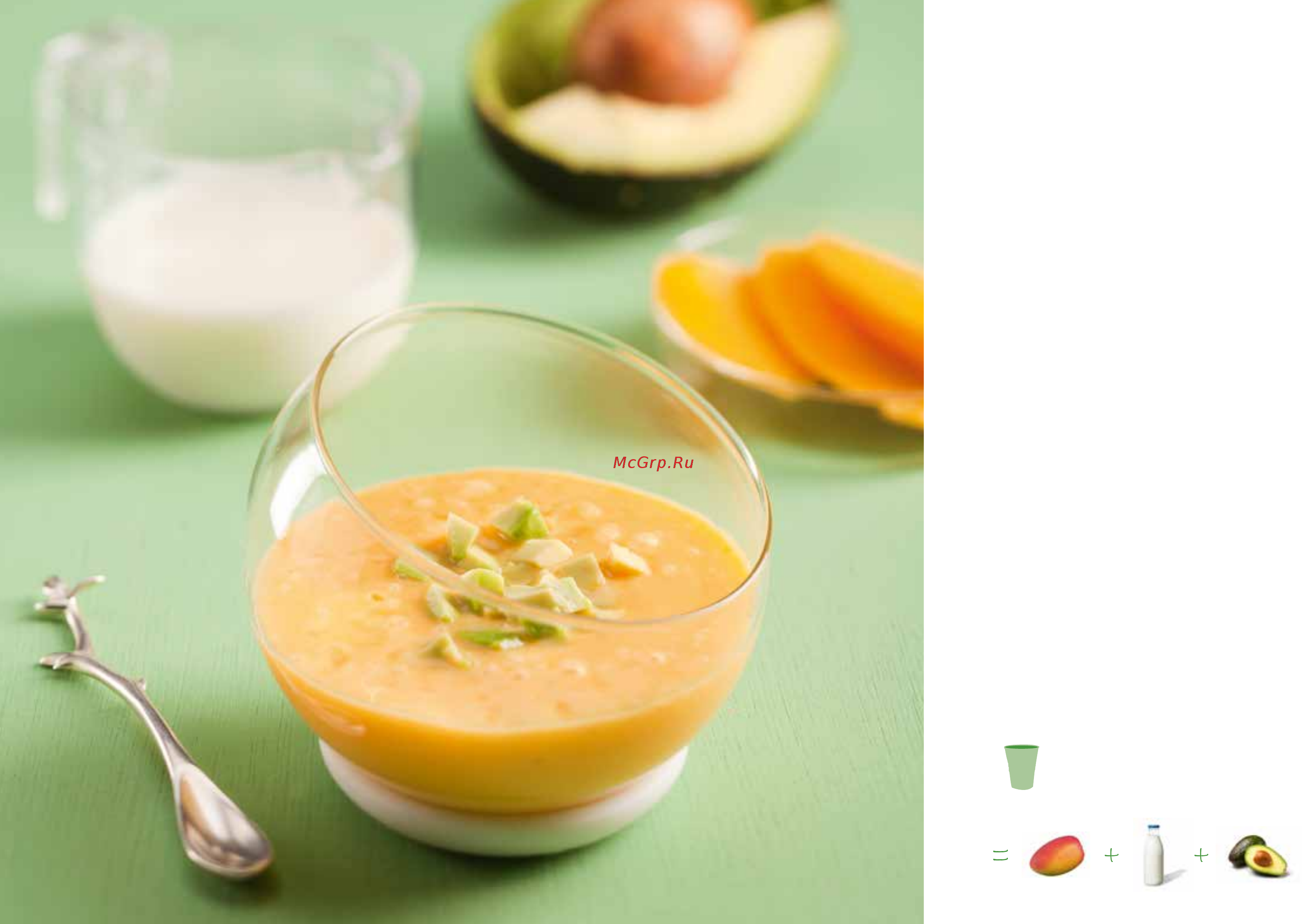Moulinex Fruit Sensation LM142A26, витринный образец [21/59] C r e m i g e r d r i n k