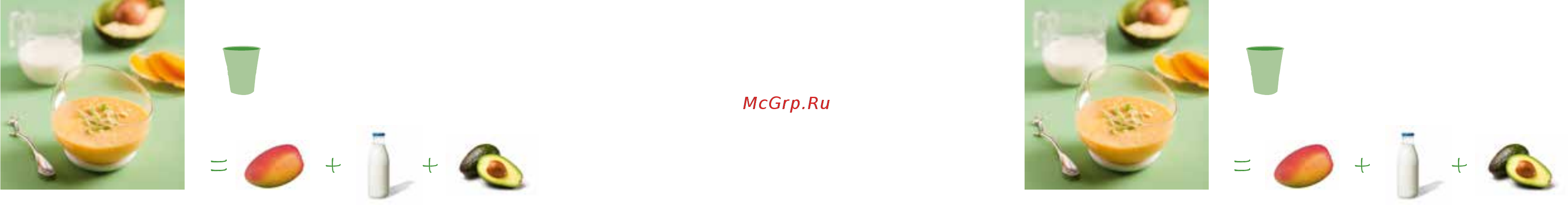 Moulinex Fruit Sensation LM142A26, витринный образец [22/59] C r e m o s o a c a r a m e l a d o