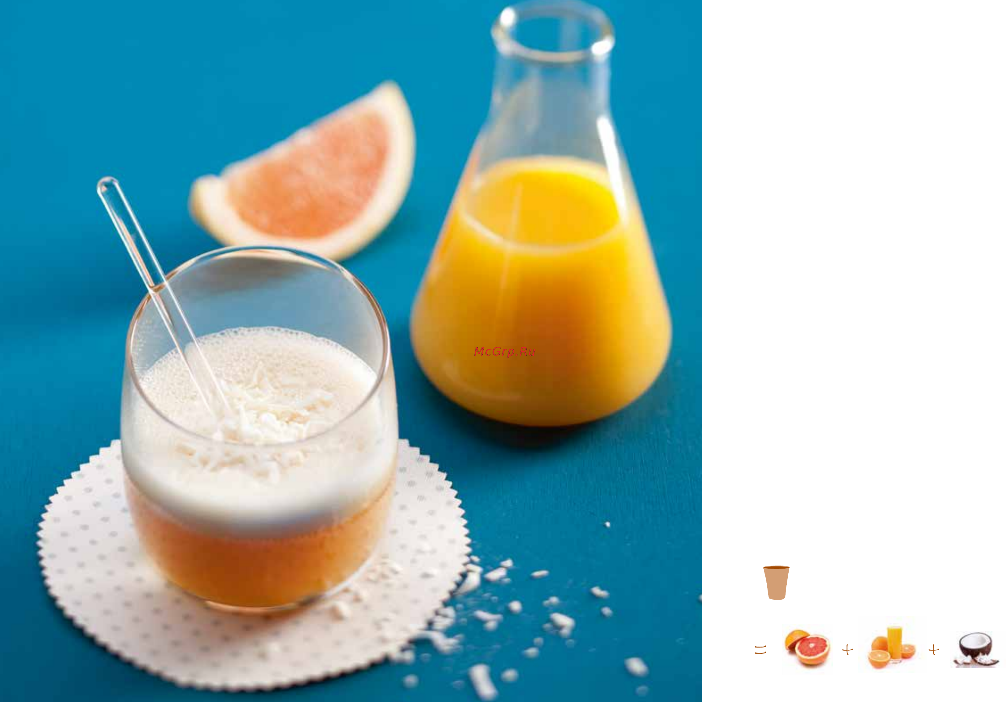 Moulinex Fruit Sensation LM142A26, витринный образец [23/59] K a r i b i k g e n u s s