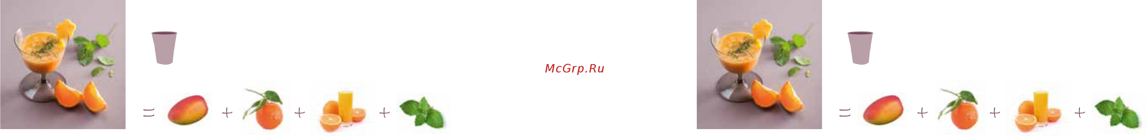 Moulinex Fruit Sensation LM142A26, витринный образец [28/59] E n e r g i a