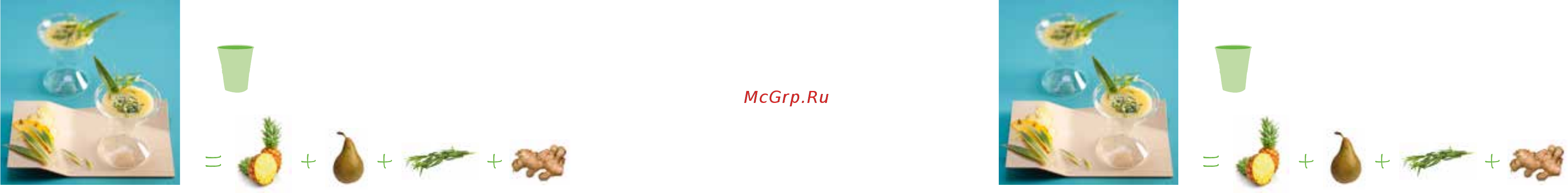 Moulinex Fruit Sensation LM142A26, витринный образец [30/59] F r e s c h e z z a