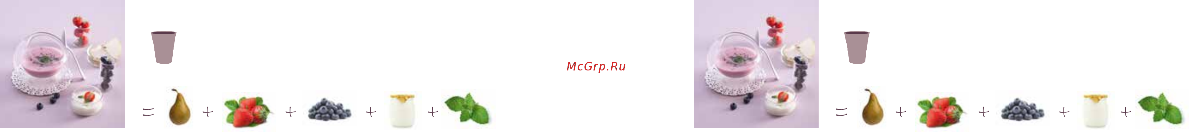 Moulinex Fruit Sensation LM142A26, витринный образец [32/59] C o c k t a i l