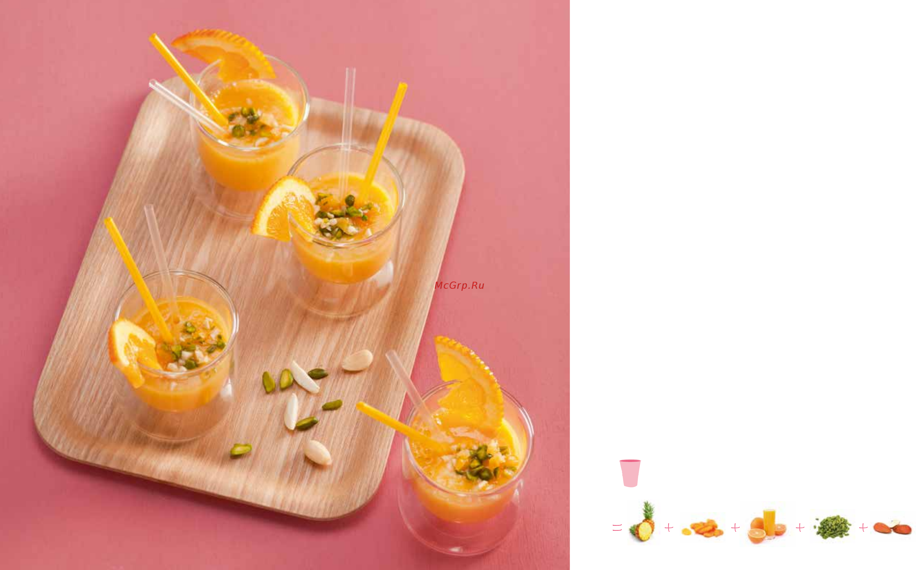 Moulinex Fruit Sensation LM142A26, витринный образец [33/59] T o n i k u m