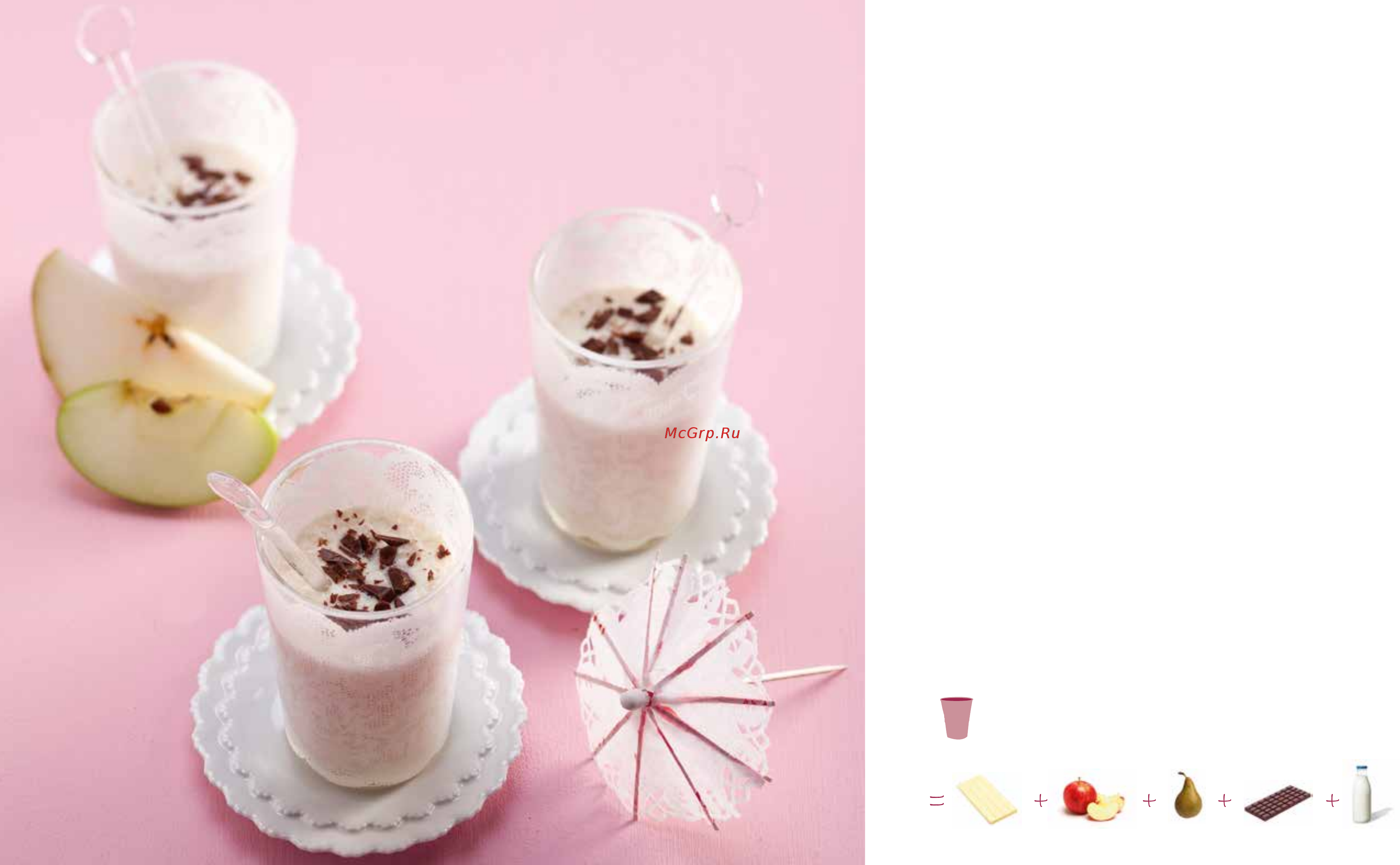Moulinex Fruit Sensation LM142A26, витринный образец [38/59] D o u c e u r d e l a i t