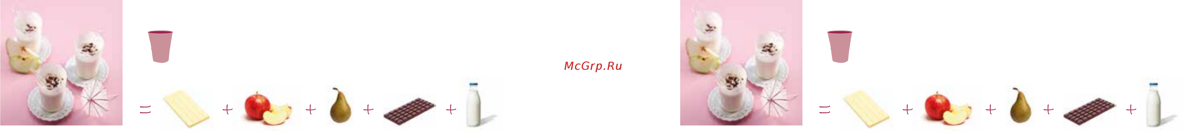 Moulinex Fruit Sensation LM142A26, витринный образец [39/59] D o l c e z z a a l l a t t e