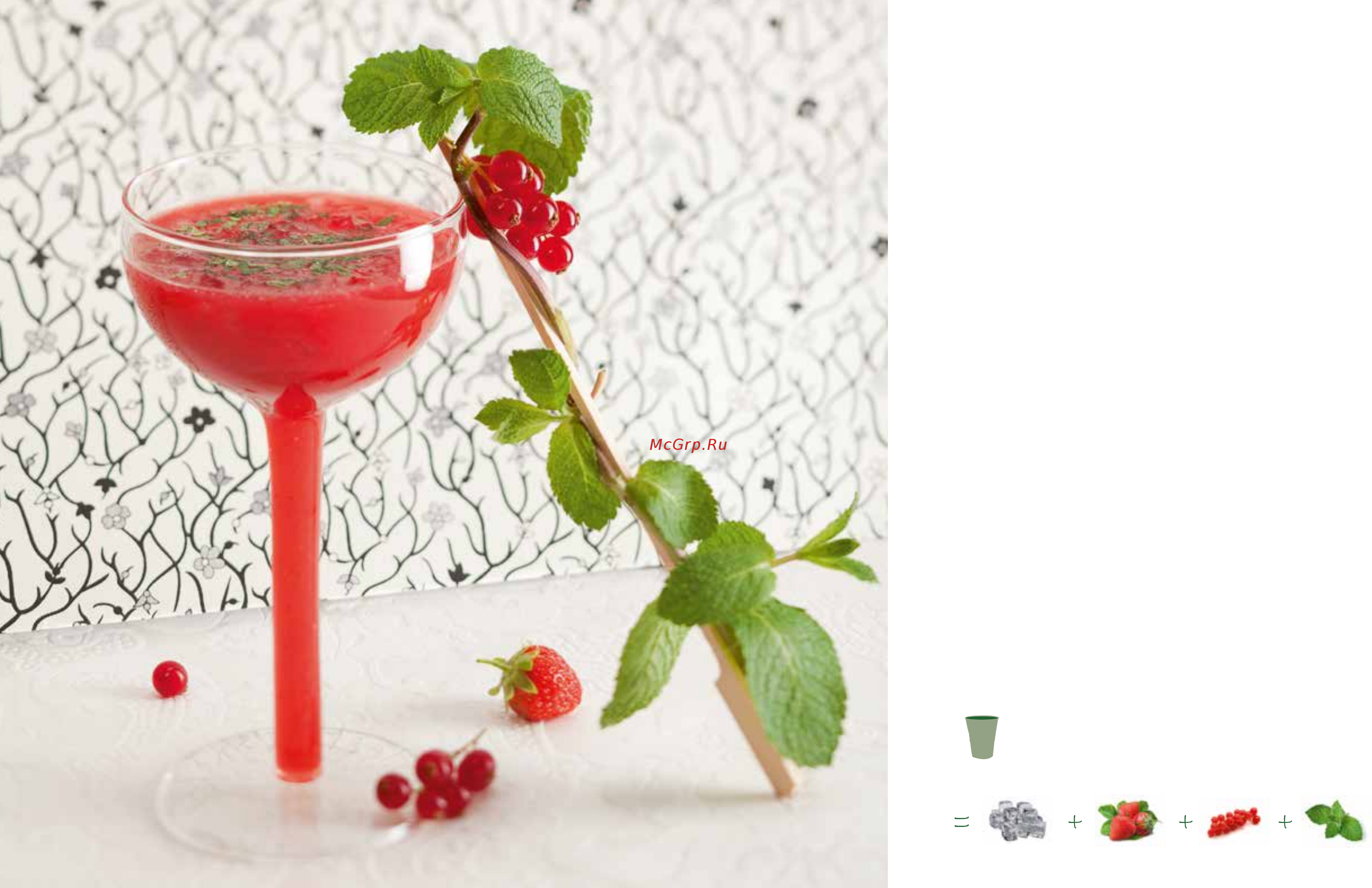 Moulinex Fruit Sensation LM142A26, витринный образец [53/59] A v e n u e