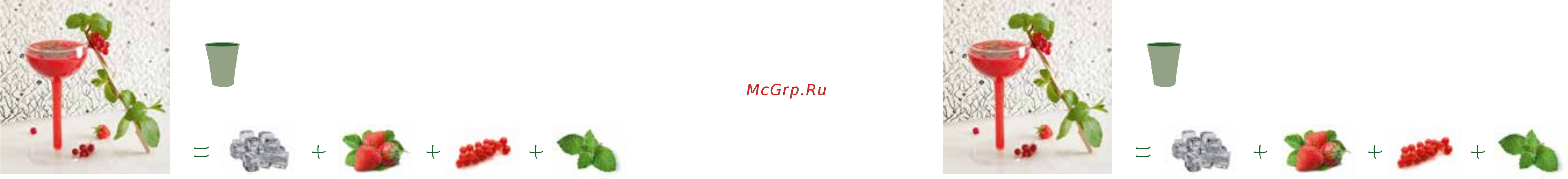 Moulinex Fruit Sensation LM142A26, витринный образец [54/59] A v e n u e
