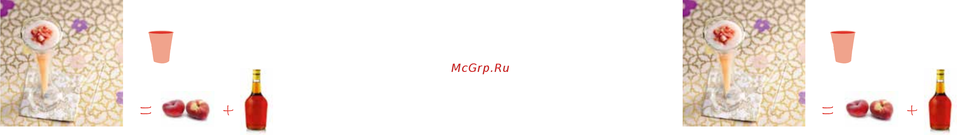 Moulinex Fruit Sensation LM142A26, витринный образец [56/59] B e l l i n i