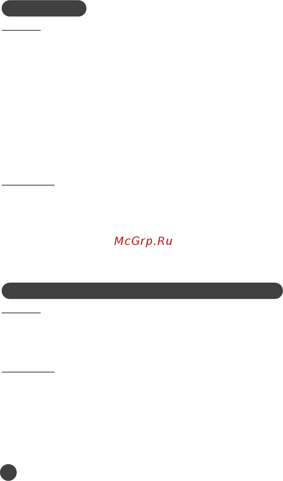 Moulinex Fruit Sensation LM142A26, витринный образец [7/59] Аксессуары
