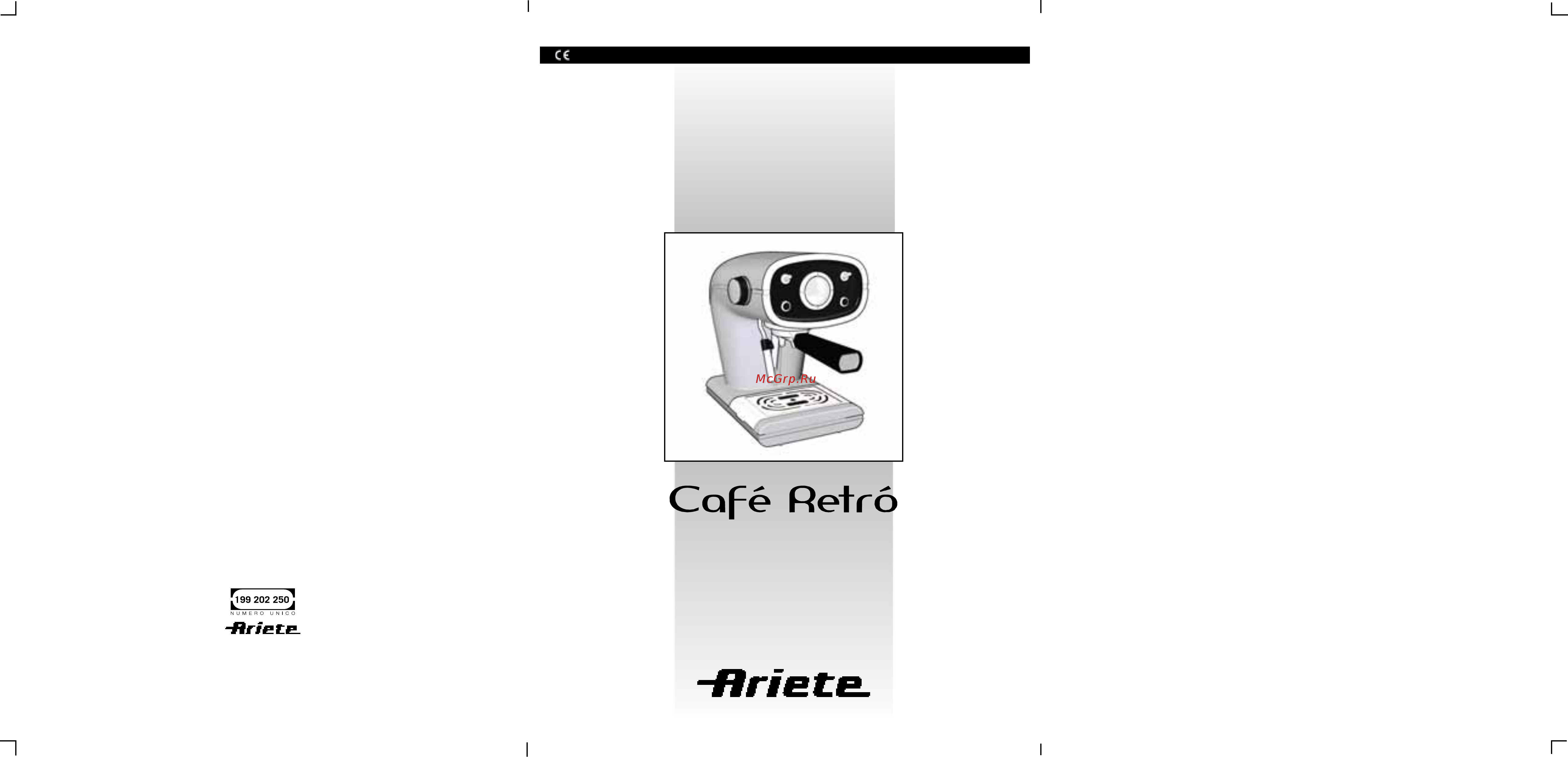 Ariete Retro 1388A Red Инструкция по эксплуатации онлайн