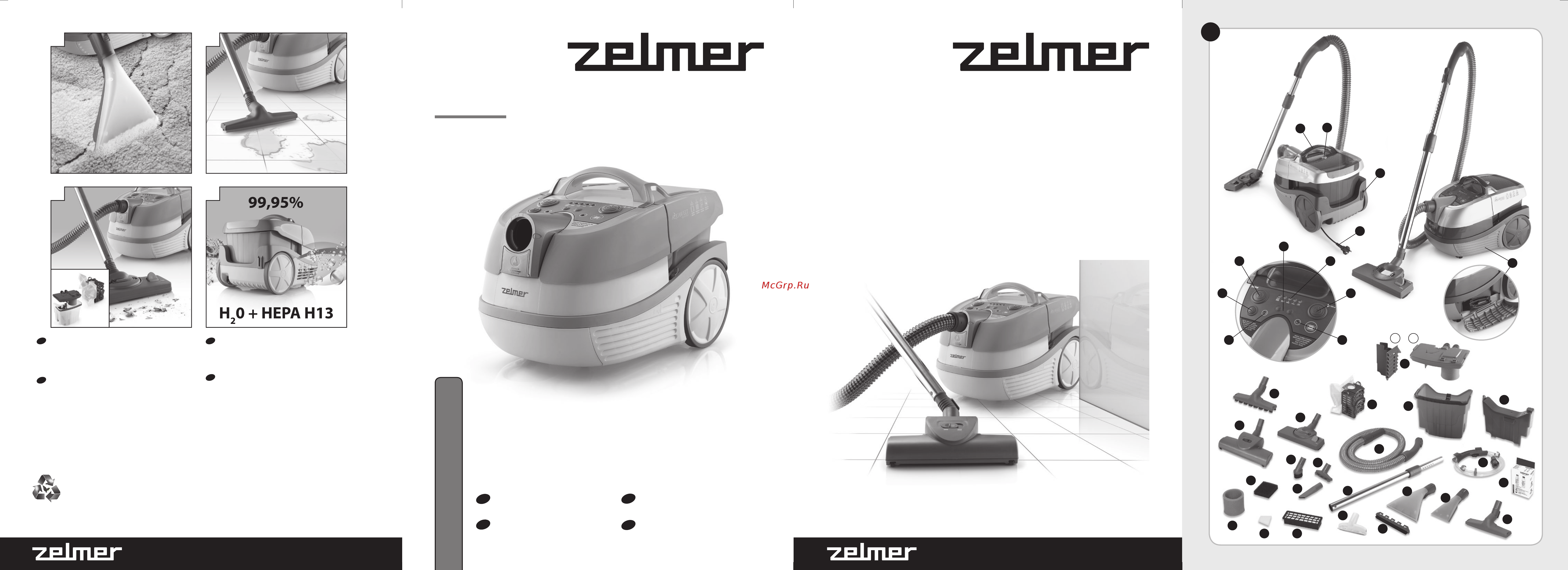 Zelmer Aquawelt Quattro ZVC763HPRU Инструкция по эксплуатации онлайн