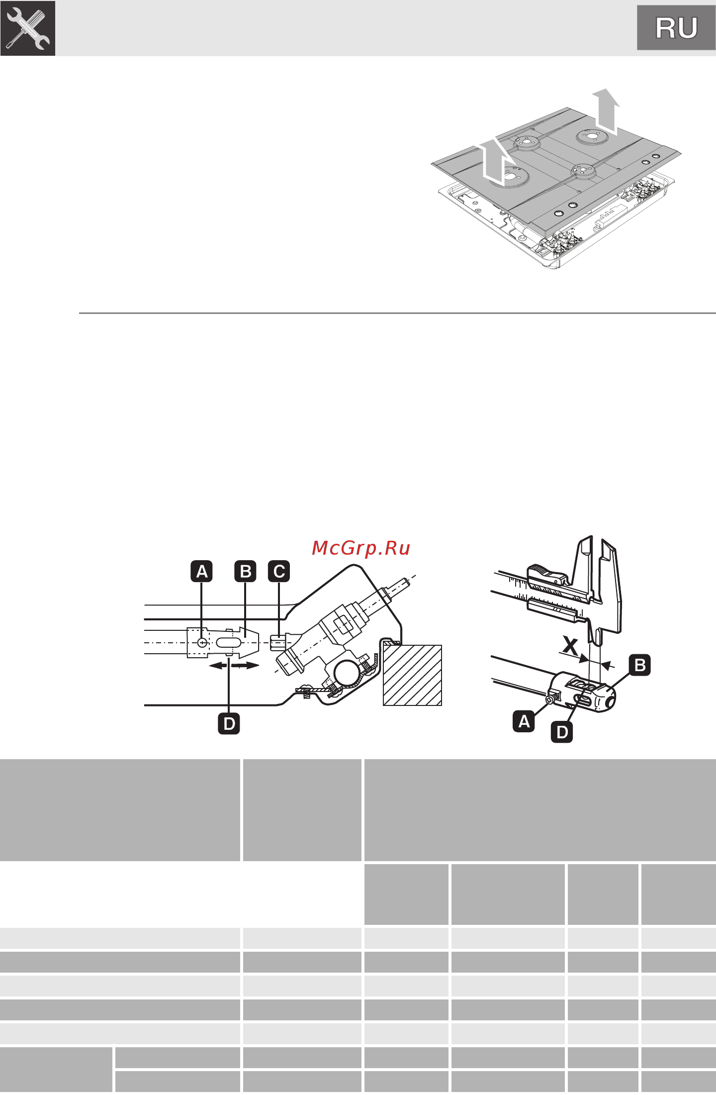 Smeg Linea P1641X [21/24] Инструкция для установщика
