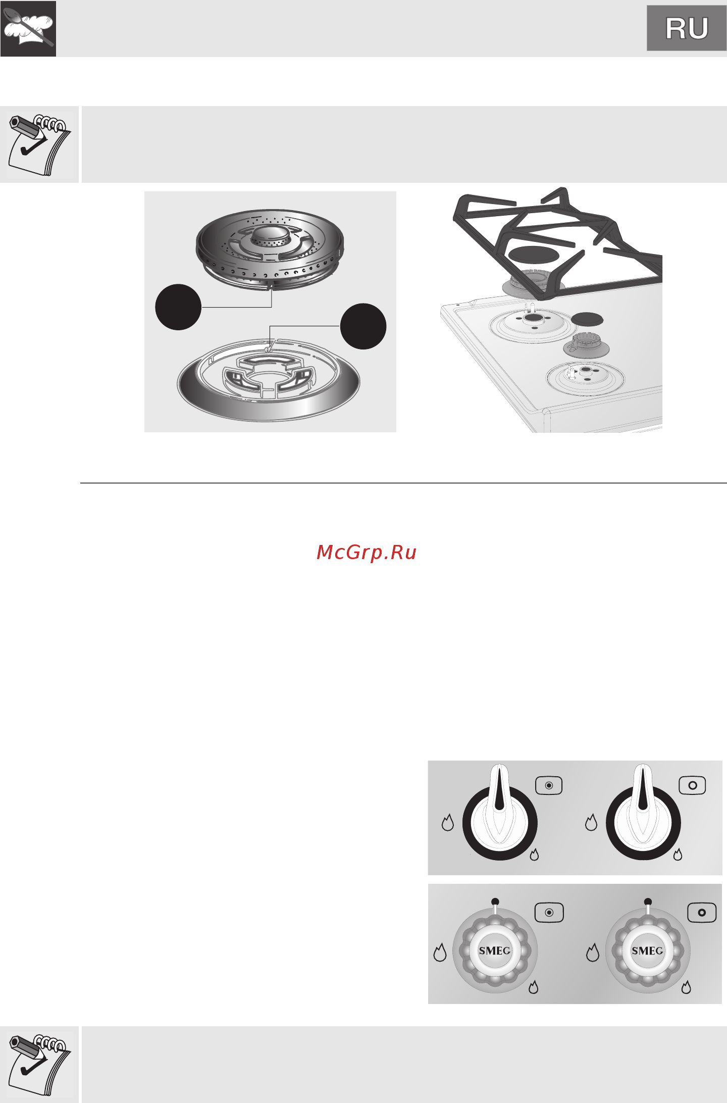 Smeg Coloniale SPR876PGH [7/22] Инструкции для пользователя