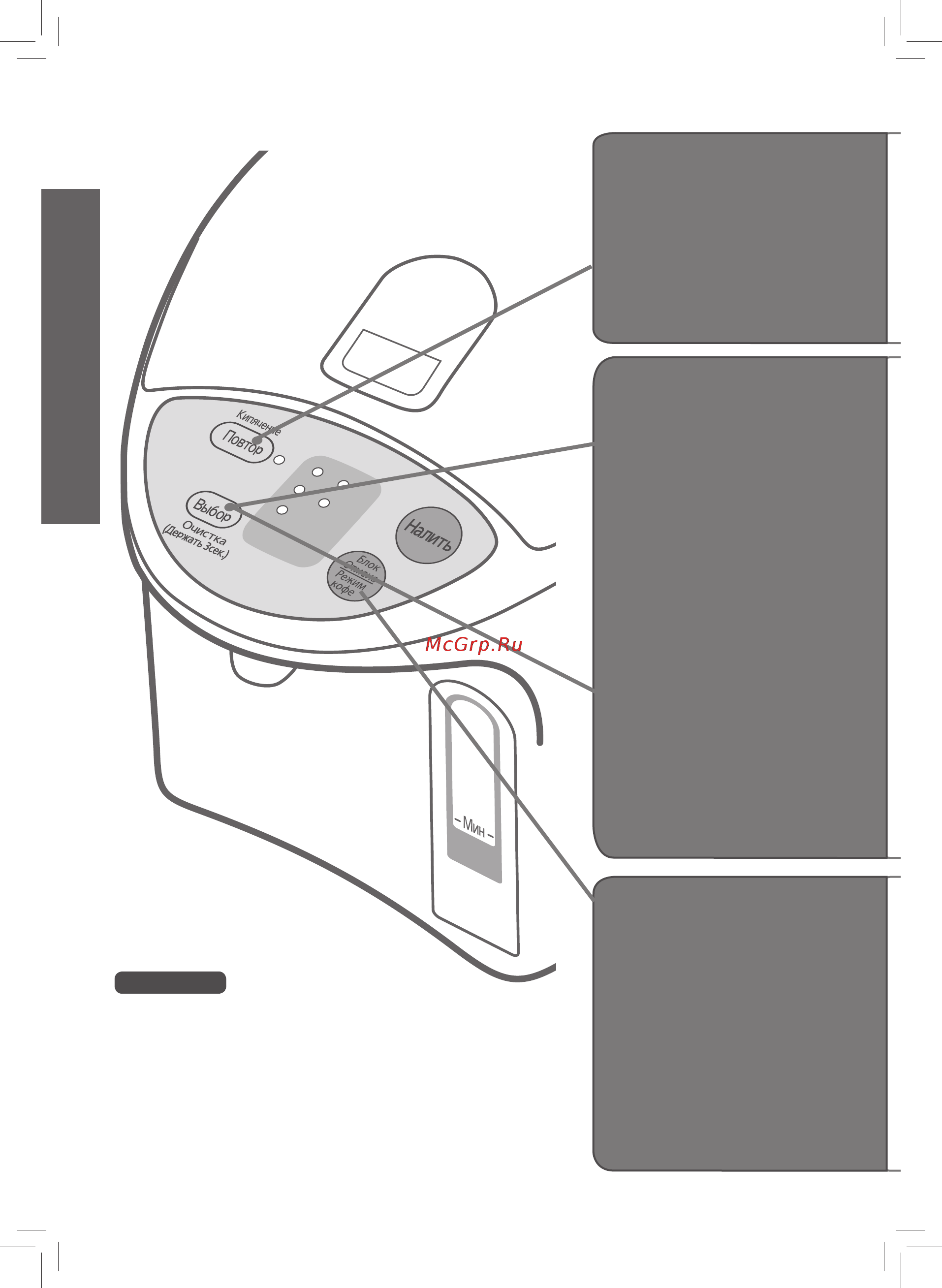 Panasonic NC-EG4000WTS [11/18] Способы удобного использования