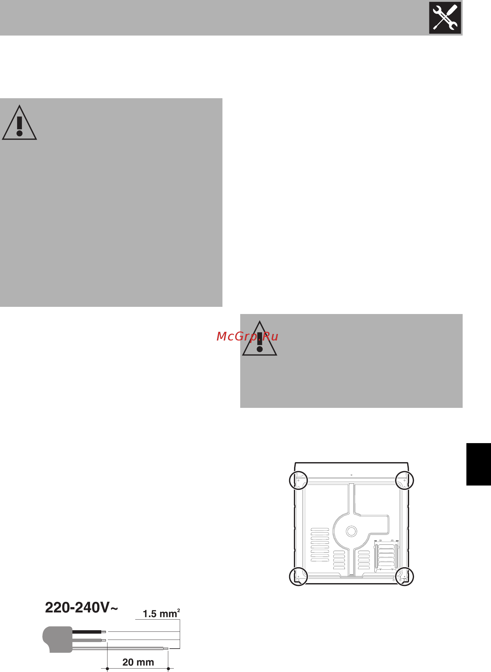 Smeg SFP140 [57/60] Установка