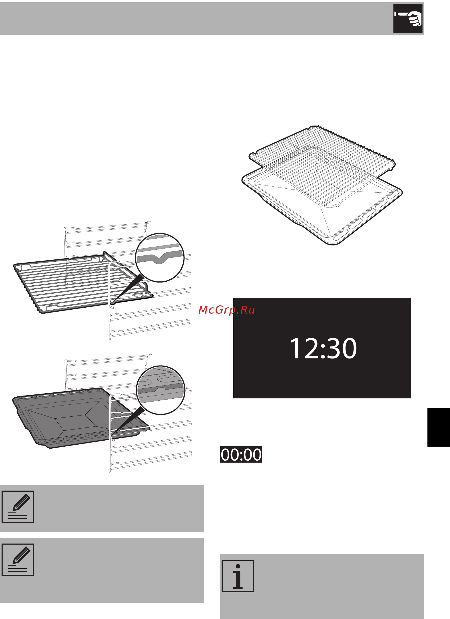 Smeg SFP140 [9/60] Использование