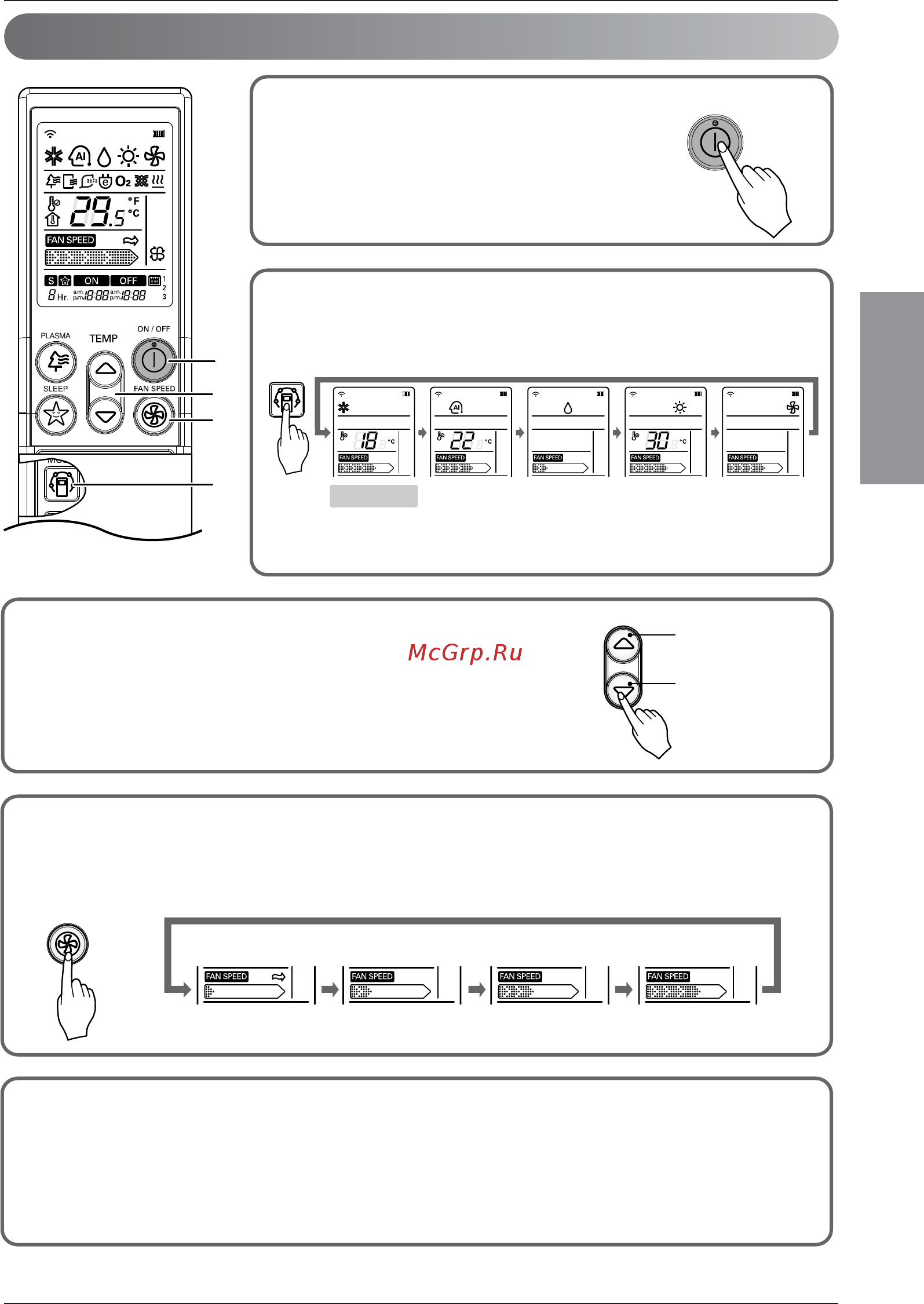 LG A12AW1.SFR4 [11/23] Режим работы