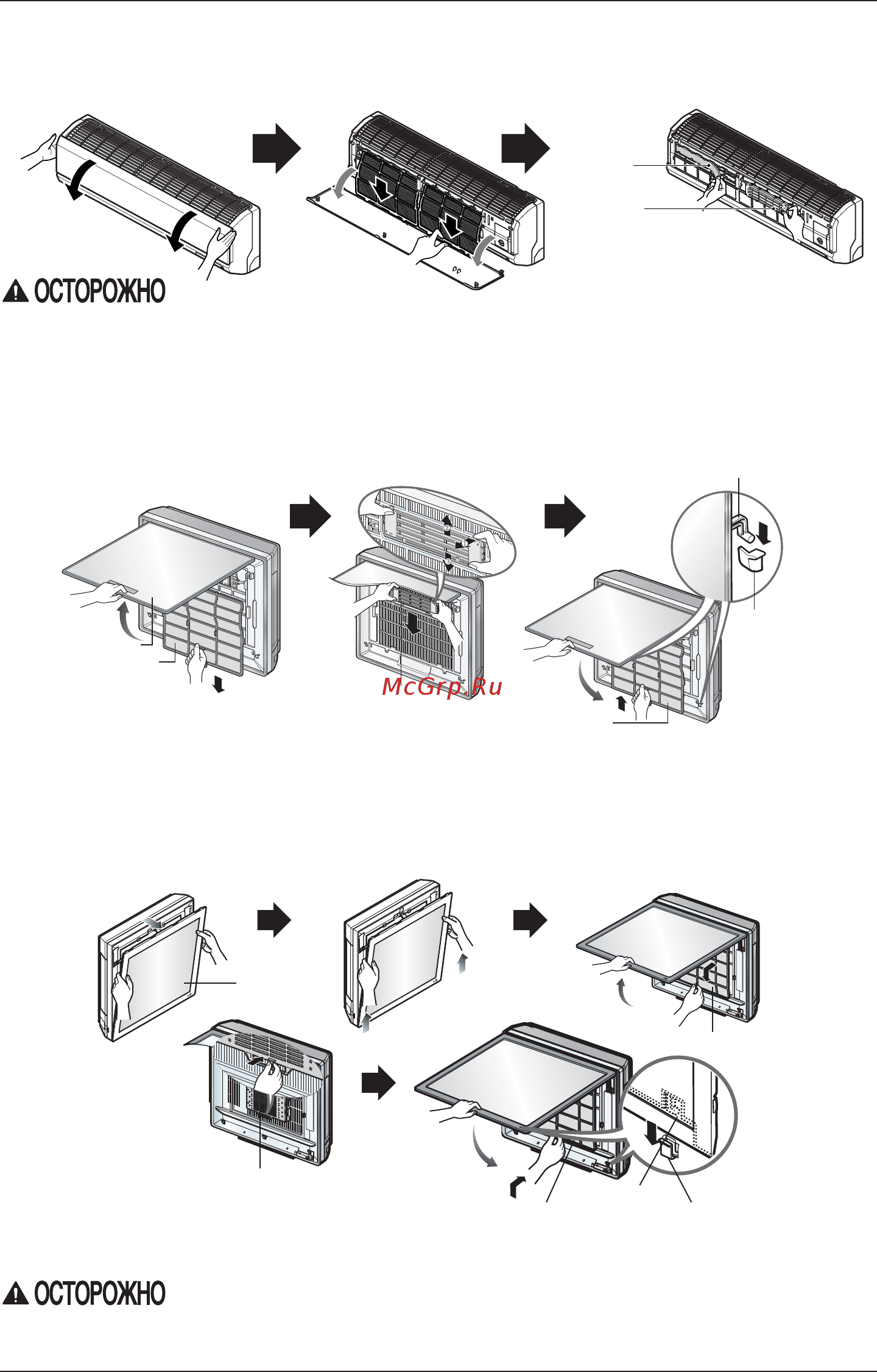 LG A12AW1.SFR4 Inverter V Artcool Gallery [18/23] Осторожно