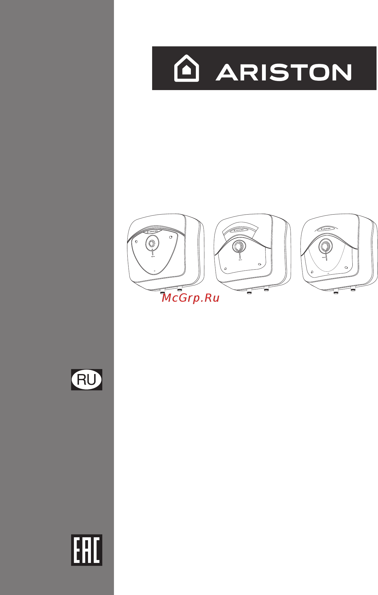 Ariston ABS BLU EVO R 15 Инструкция по эксплуатации онлайн