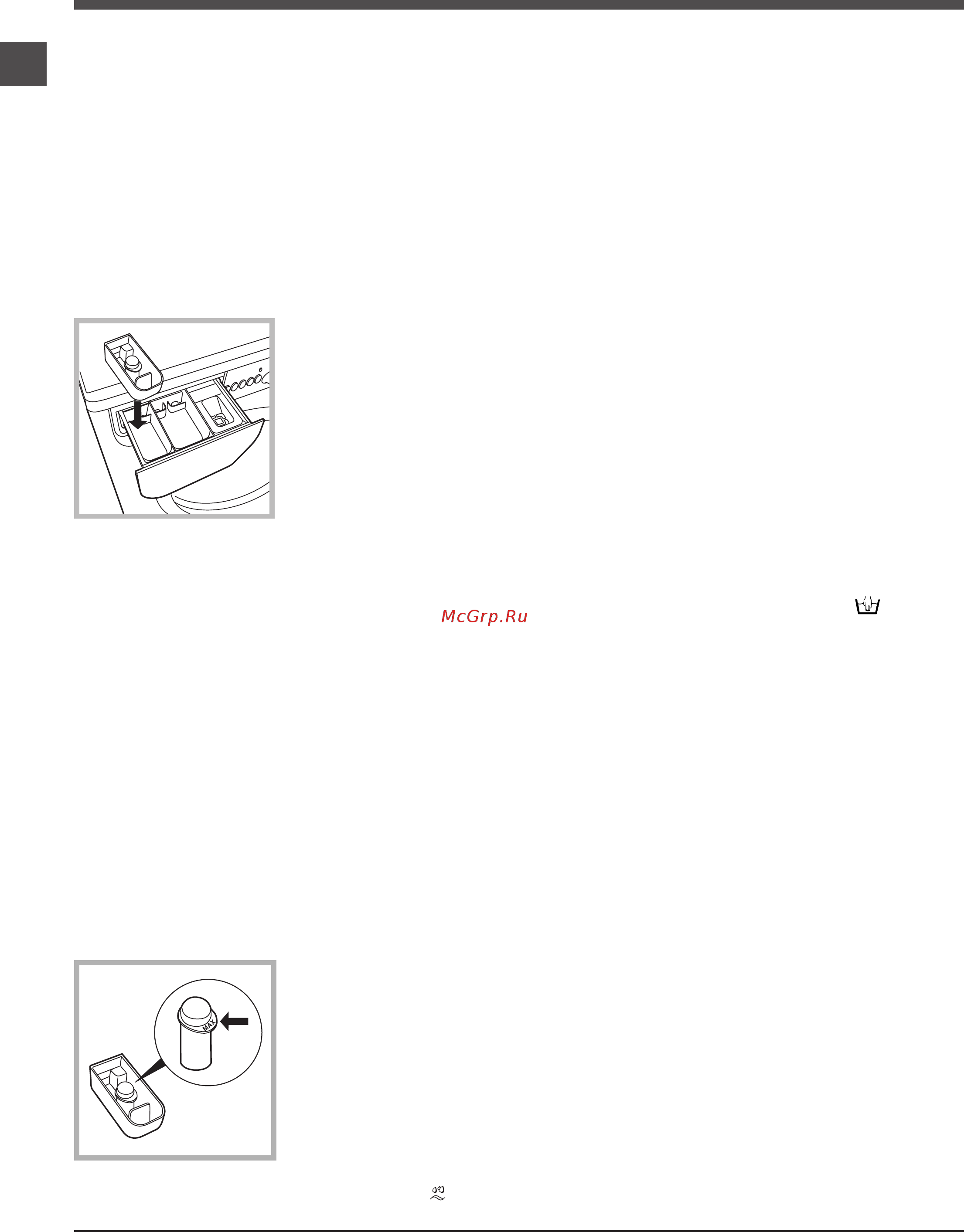 Indesit IWSD 51051 CIS [8/24] Распределитель моющих средств