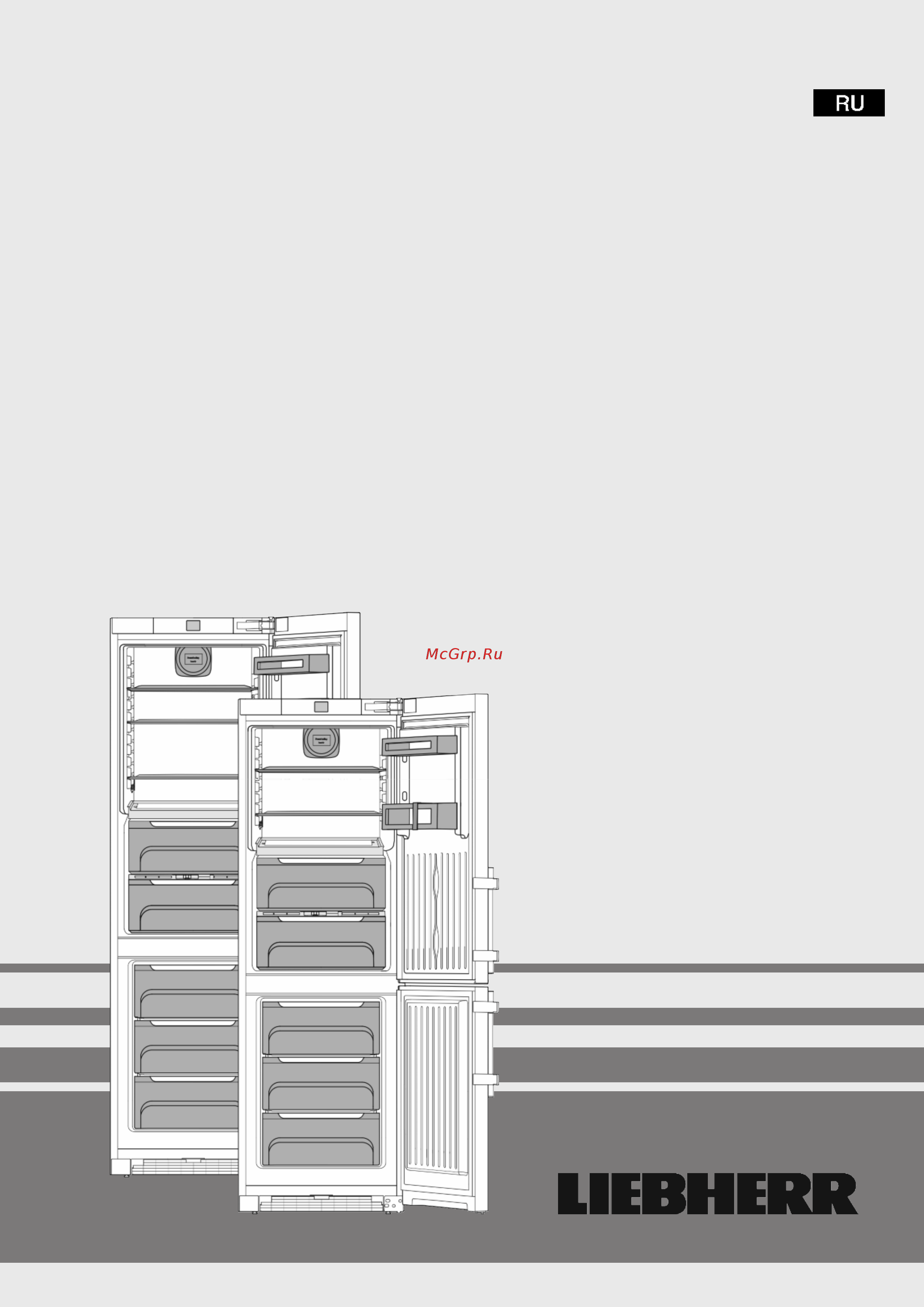 Liebherr CBN 4815-20 Инструкция по эксплуатации онлайн