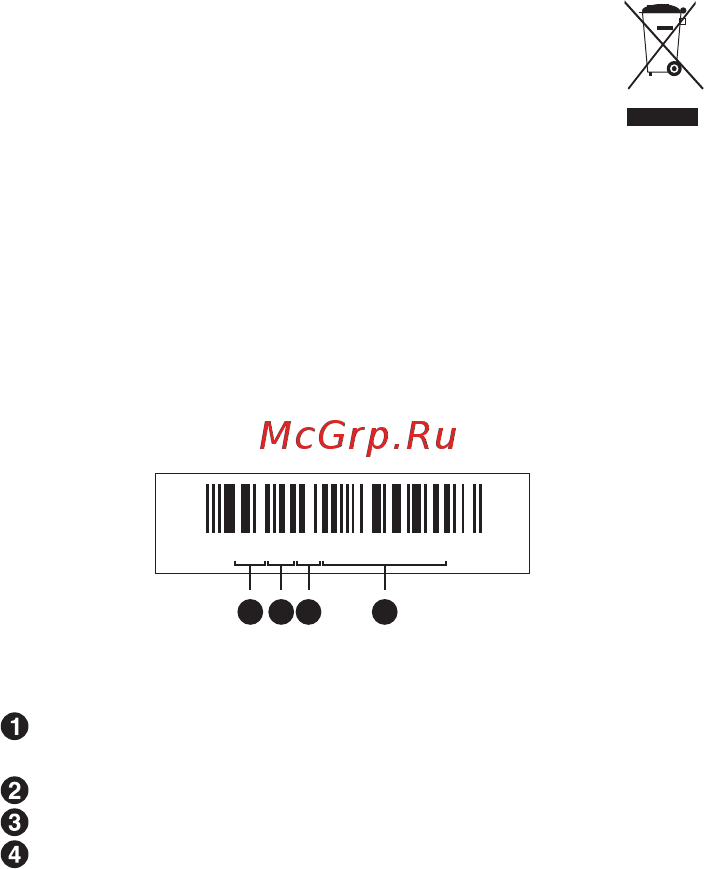 Oursson MF 2005/GA Инструкция по эксплуатации онлайн [8/10] 590869