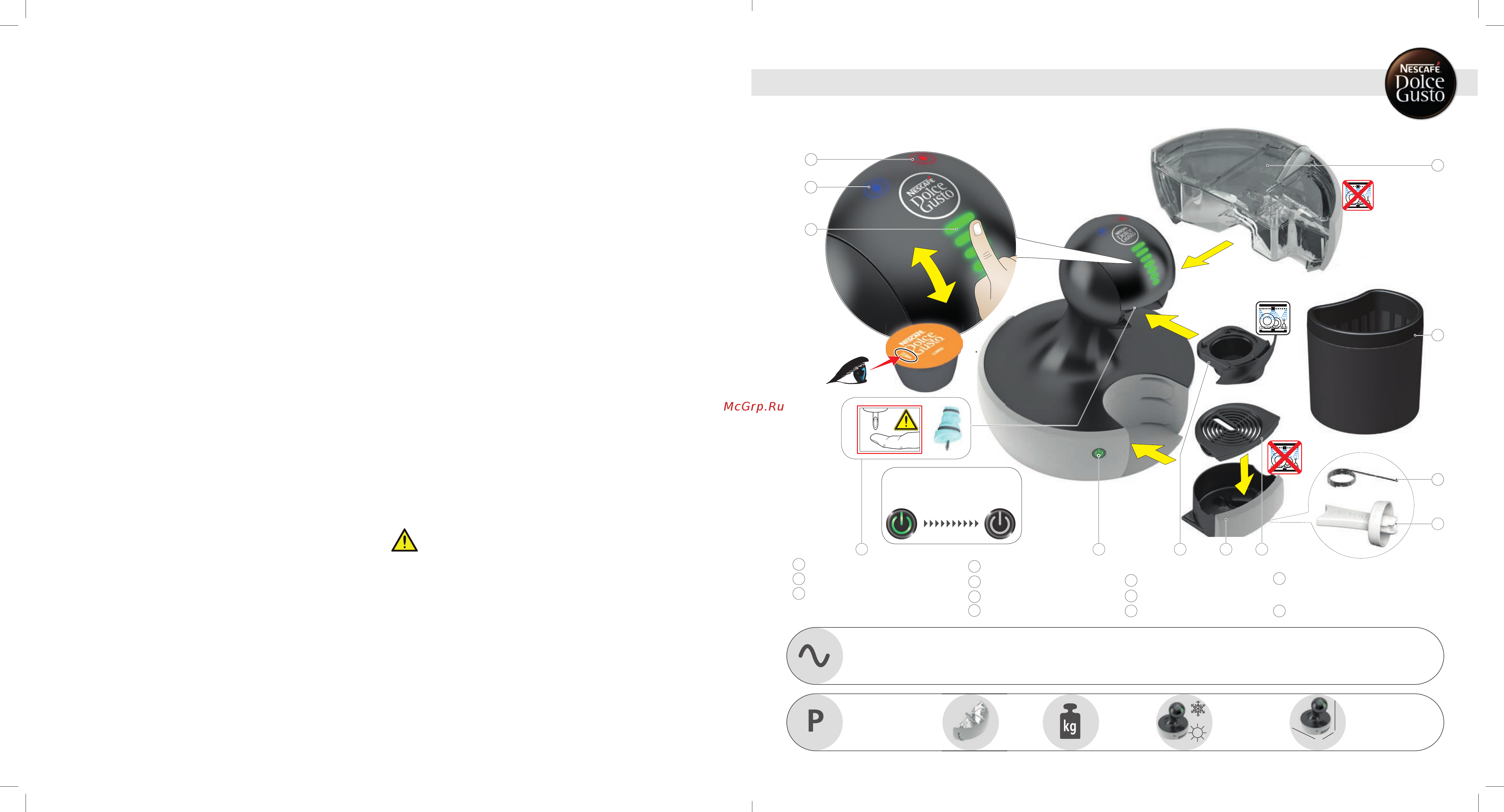 Krups NESCAFE DOLCE GUSTO DROP KP350510 [3/11] Огляд