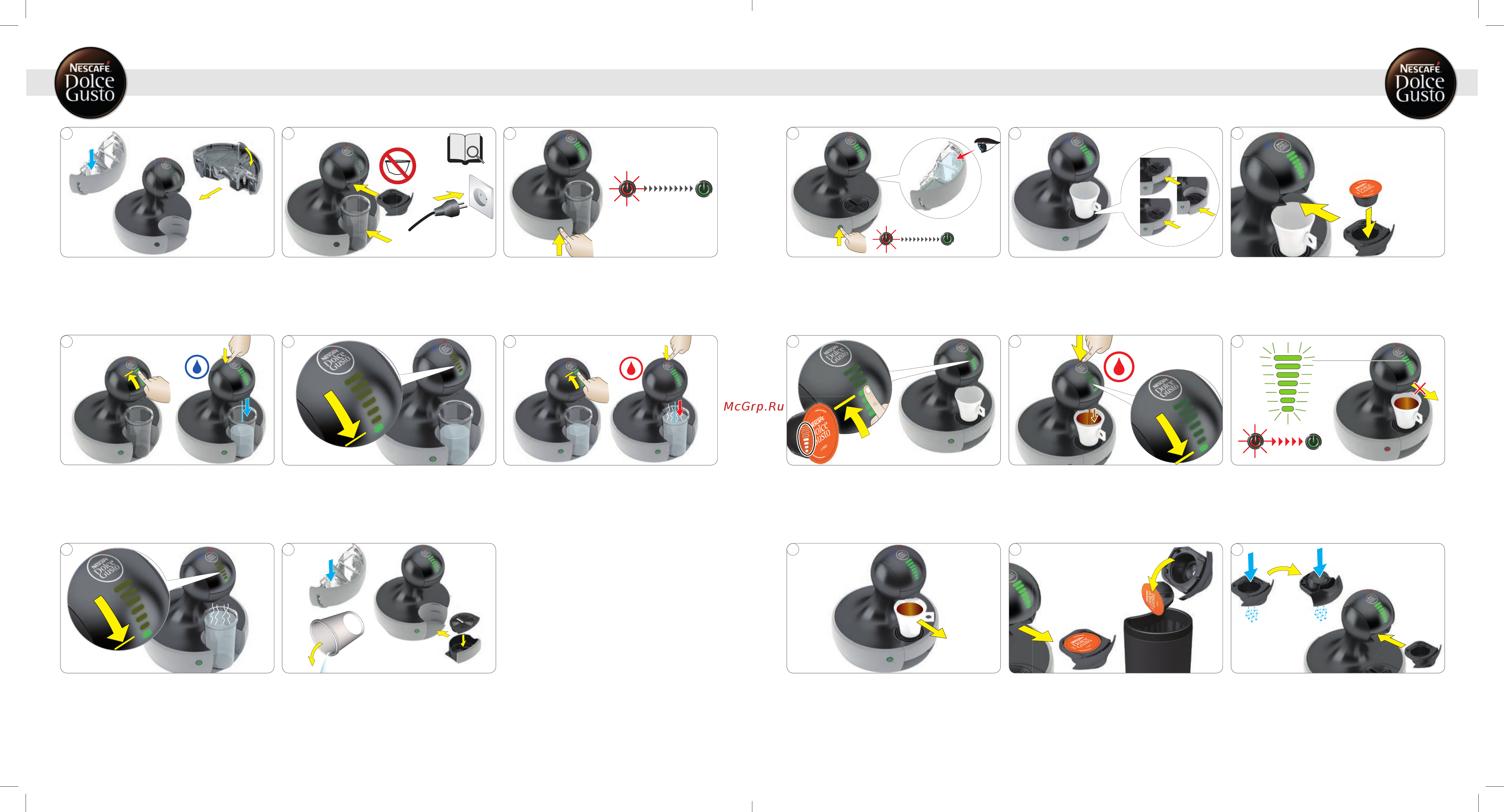 Krups NESCAFE DOLCE GUSTO DROP KP350510 [5/11] Первое использование