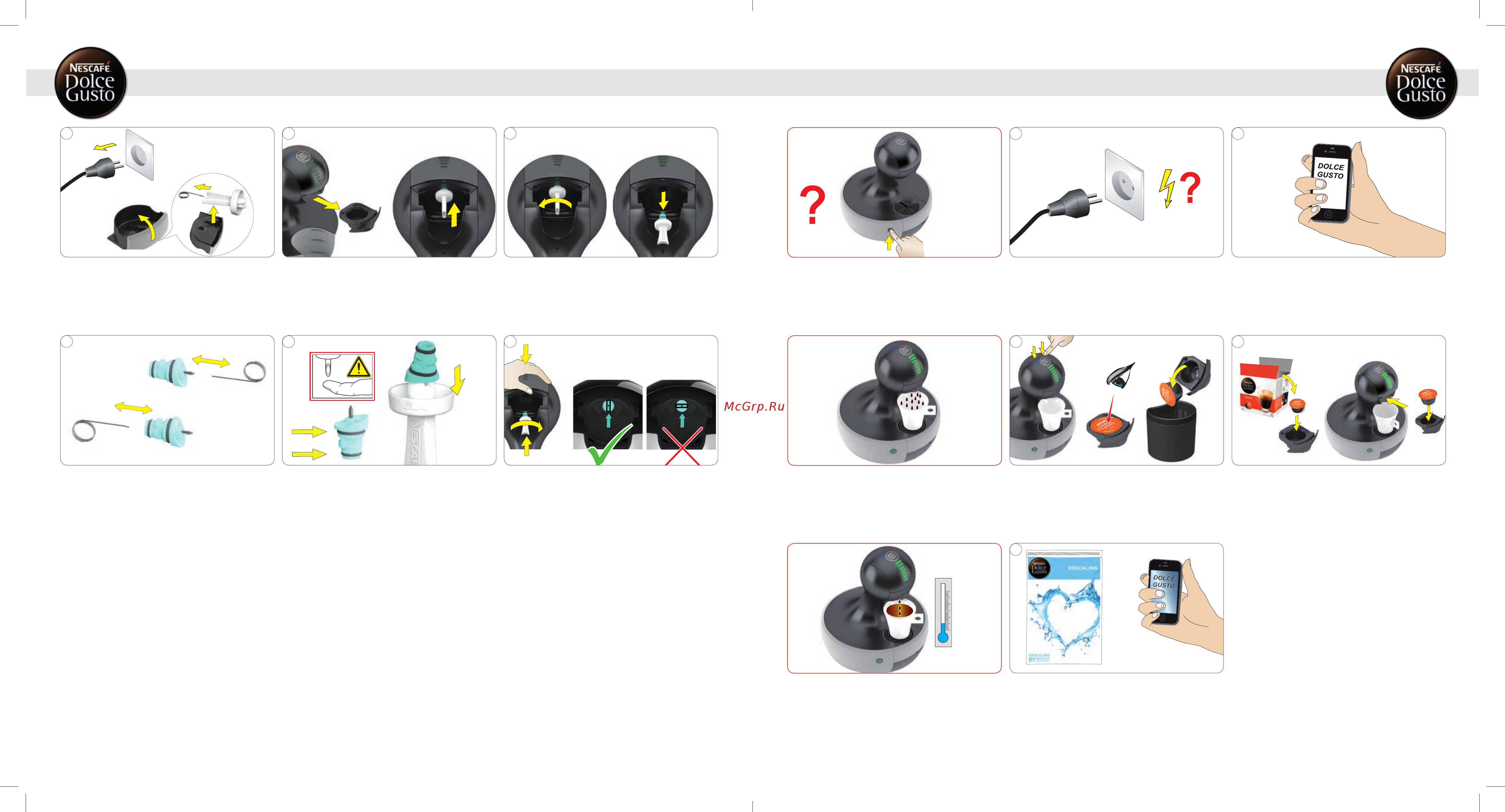 Krups NESCAFE DOLCE GUSTO DROP KP350510 [9/11] Устранение неисправностей