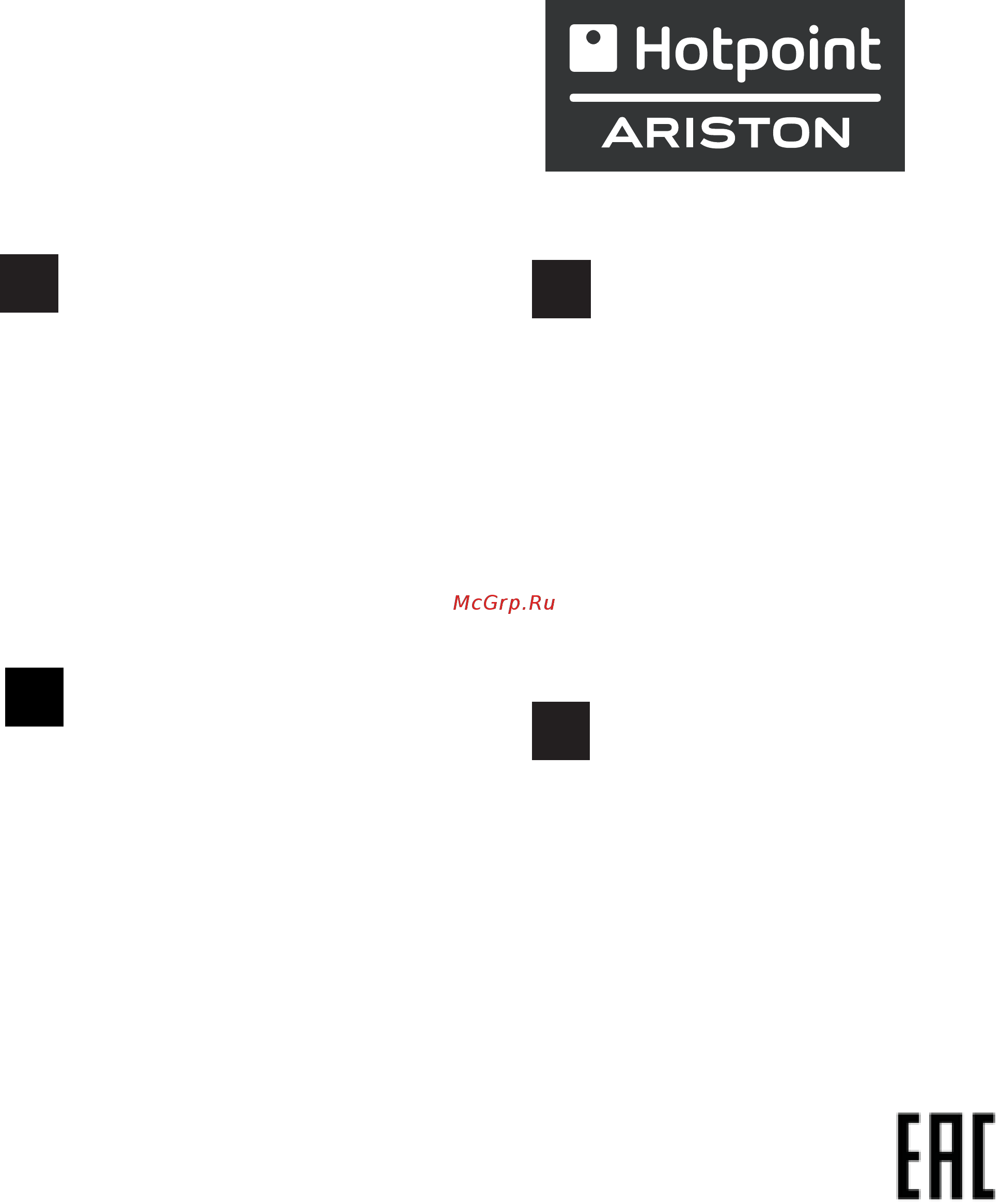 Hotpoint-Ariston HT5GG3F C (OW) EA Инструкция по эксплуатации онлайн