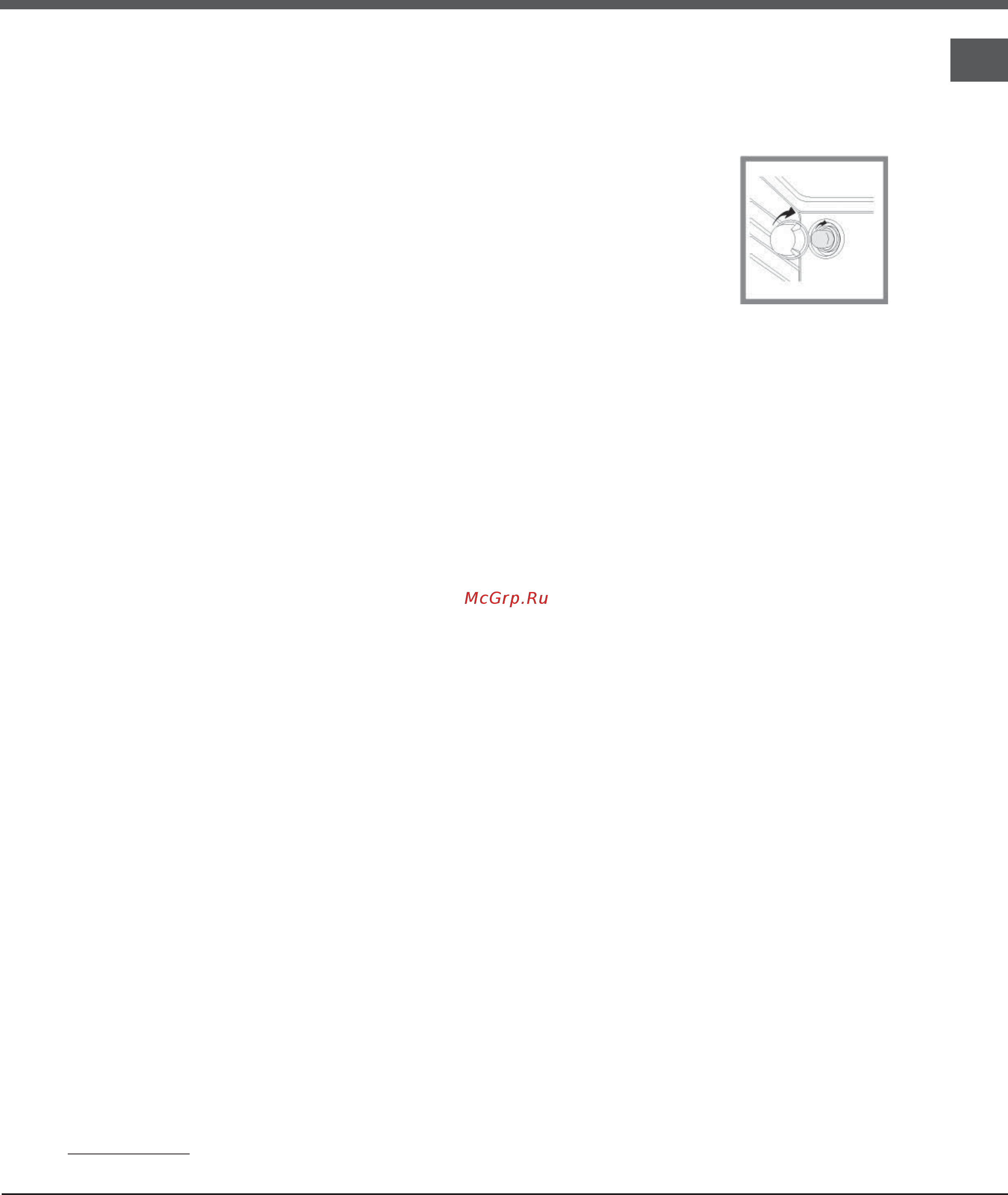 Hotpoint-Ariston HT6TM4AF C (OW) EA Инструкция по эксплуатации онлайн [13/15] 233200