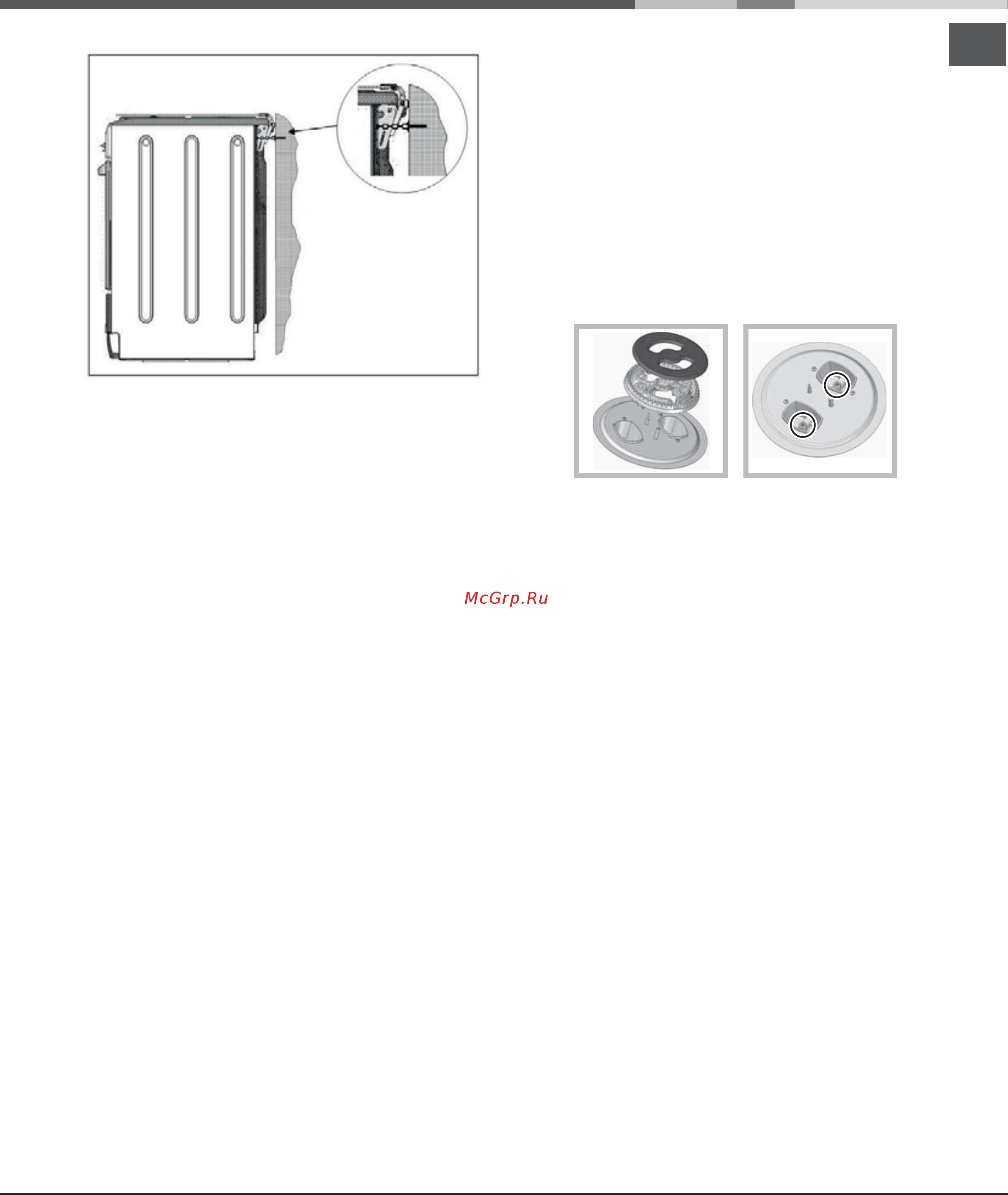 Hotpoint-Ariston HT6TM4AF C (OW) EA Инструкция по эксплуатации онлайн [5/15] 233200