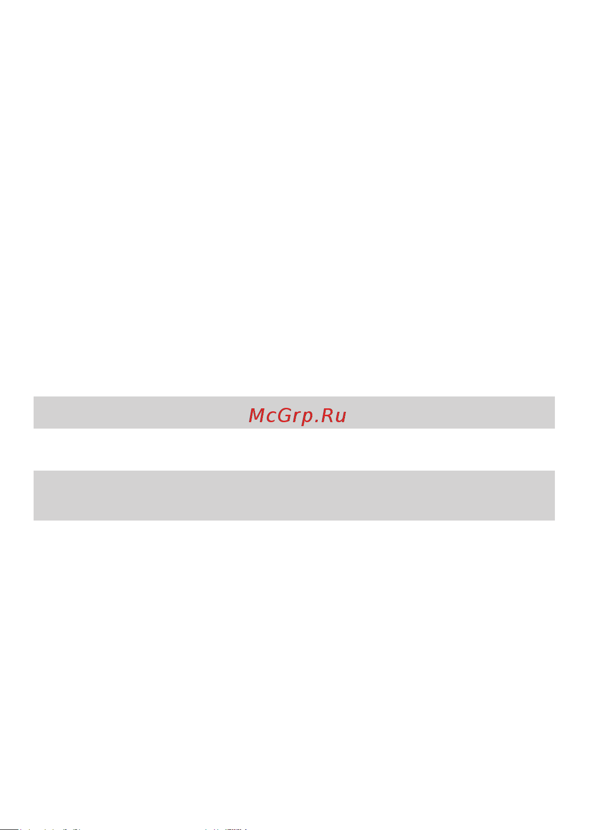 Philips HX3212/03 [13/20] Подтверждение зарядки
