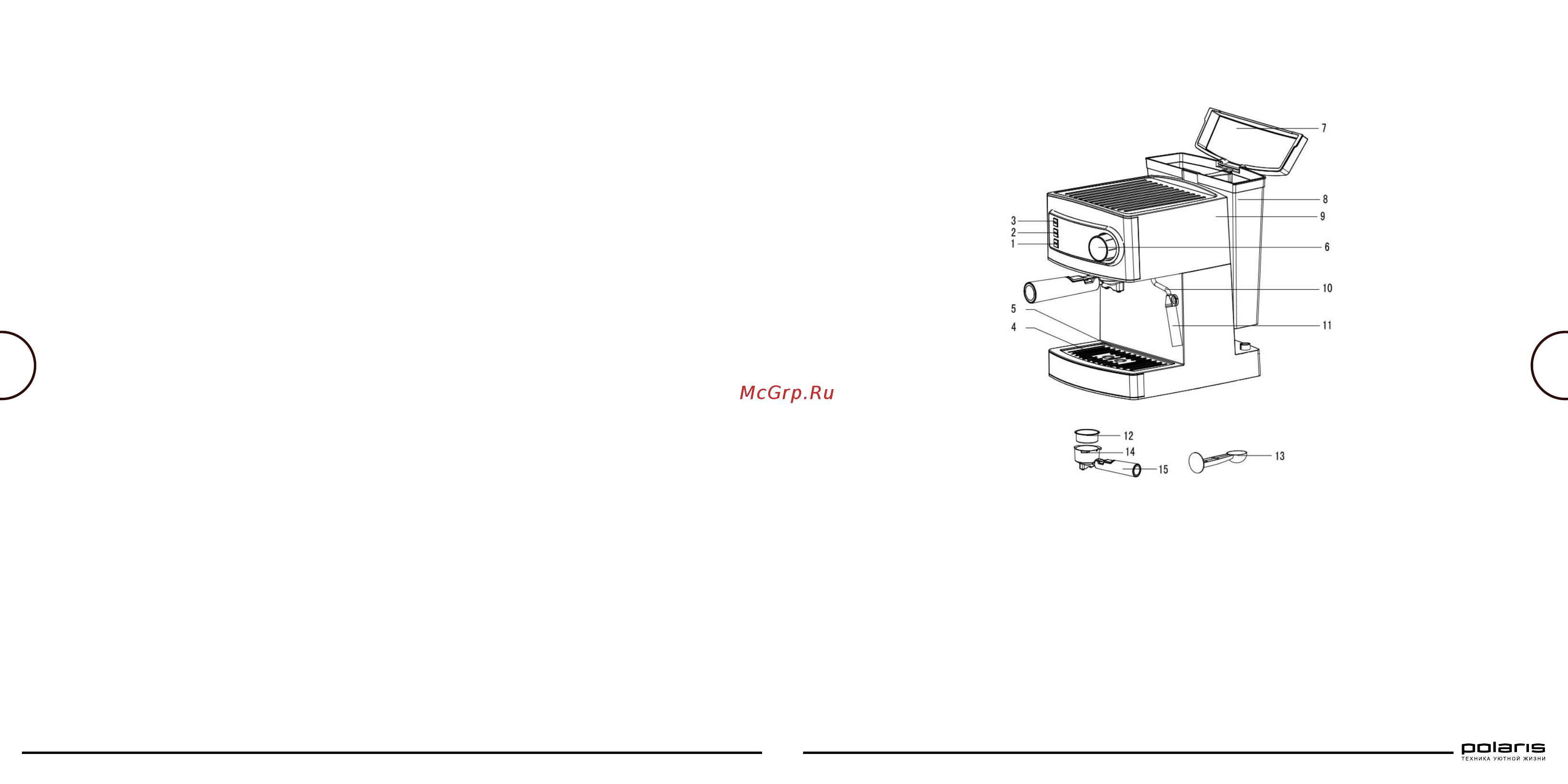 Polaris Adore Crema PCM 1515E Инструкция по эксплуатации онлайн [15/29] 233209