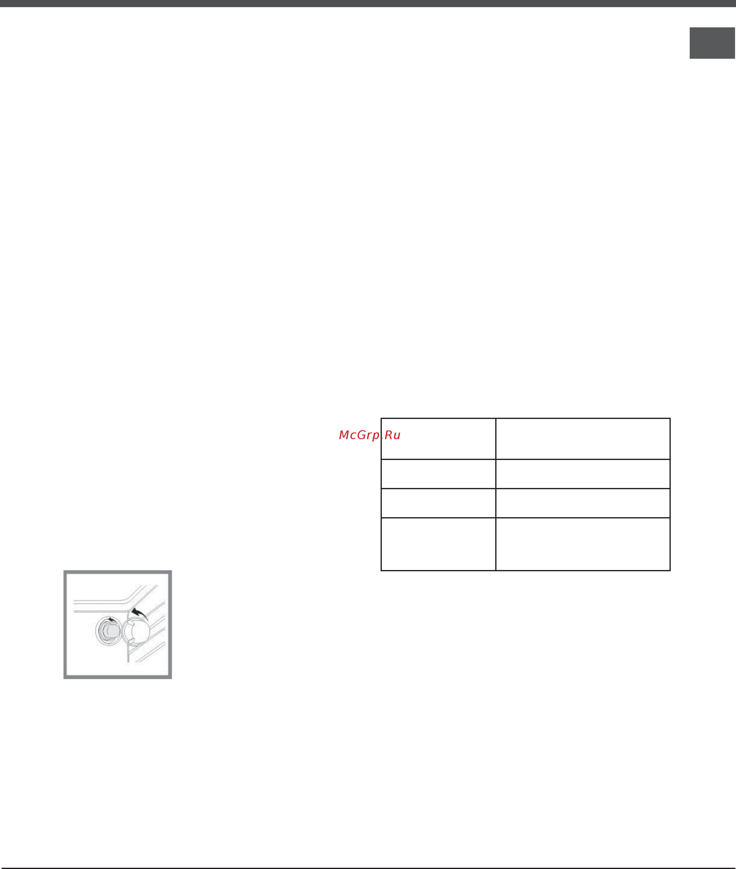 Hotpoint-Ariston HT5VM4A (AN) EA Инструкция по эксплуатации онлайн [11/15] 233214