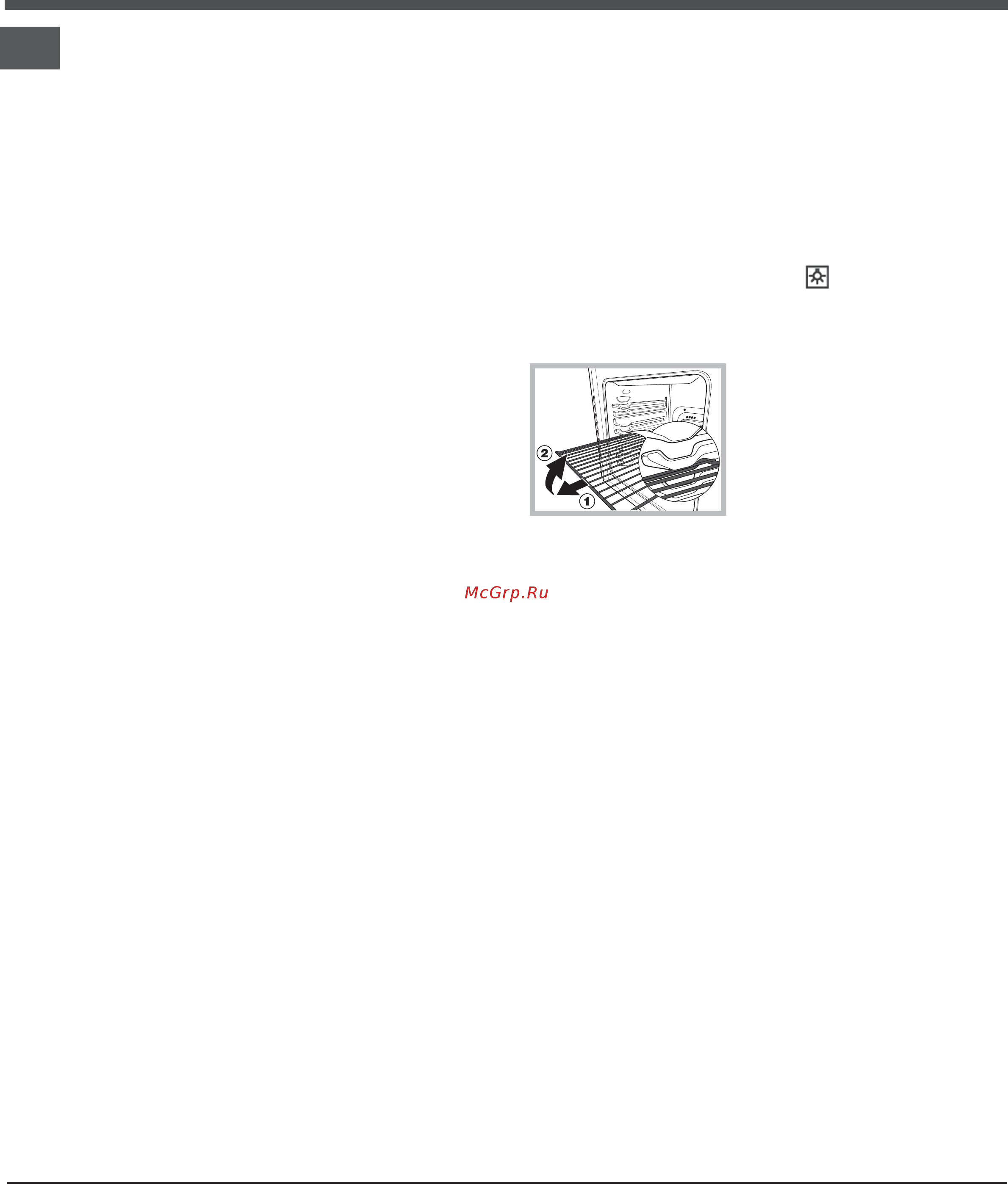Hotpoint-Ariston HT5VM4A (AN) EA Инструкция по эксплуатации онлайн [4/15] 233214