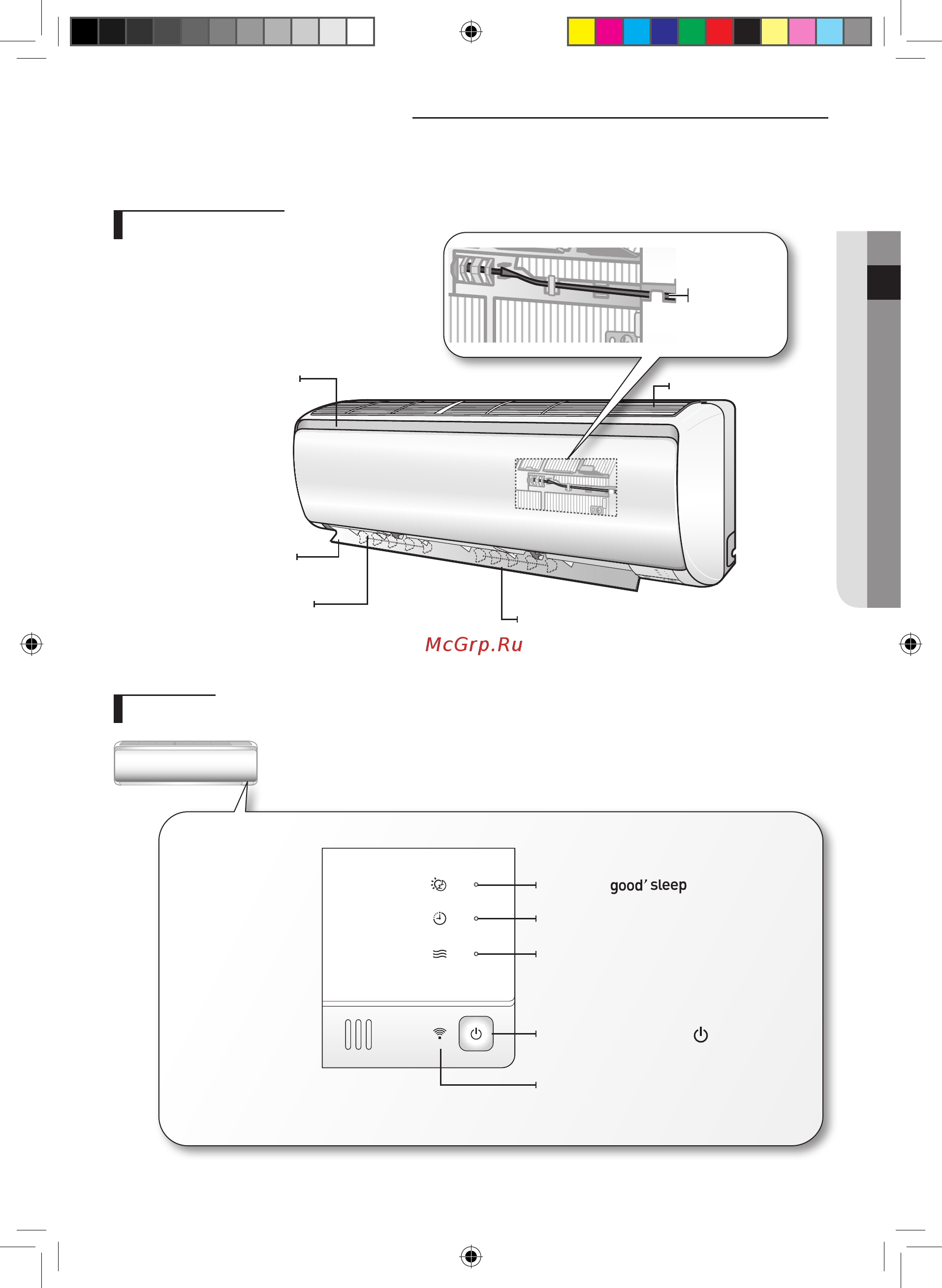 Samsung AR12KSFPAWQNER [11/55] Сверка названия деталей