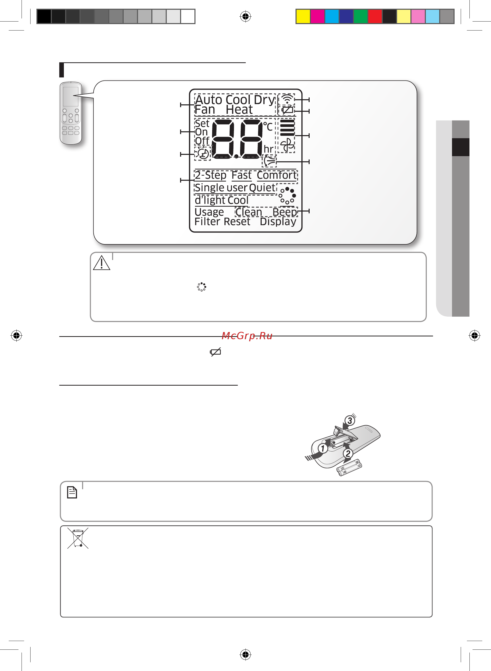 Samsung AR12KSFPAWQNER [13/55] Русский 13