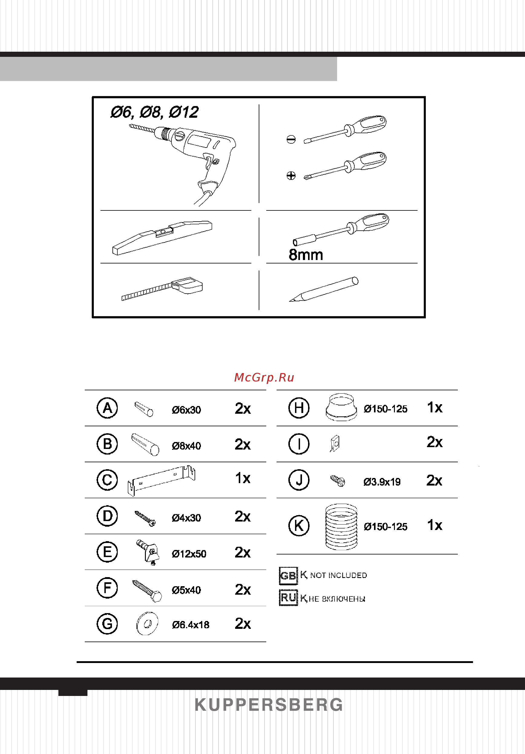 Kuppersberg T 669 ANT Silver Инструкция по эксплуатации онлайн [6/24] 233282