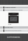 Kuppersberg OZ 663 WH Инструкция по эксплуатации