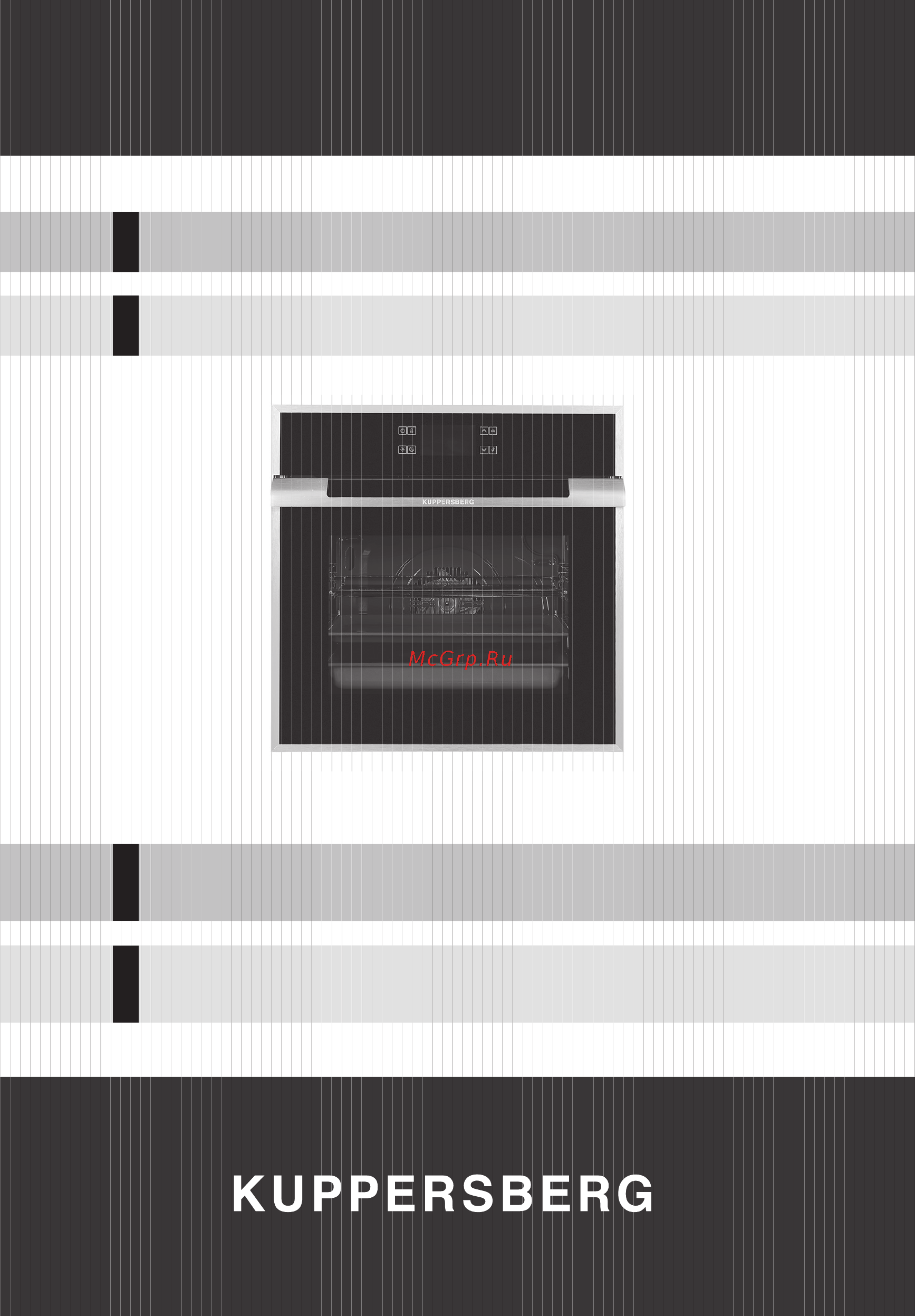 Kuppersberg OZ 969 BL Инструкция по эксплуатации онлайн