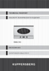 Kuppersberg RMW 393 B Инструкция по эксплуатации