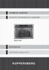 Kuppersberg RMW 969 ANT Инструкция по эксплуатации