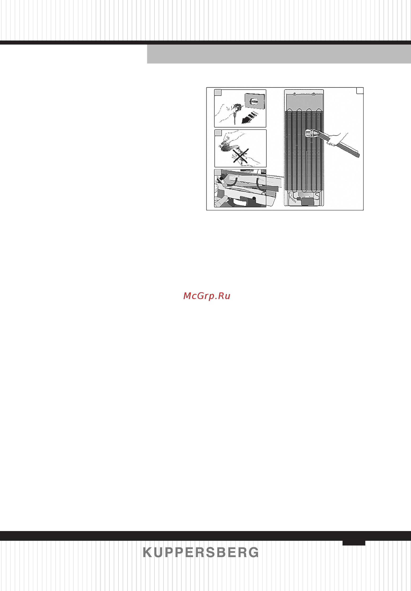 Kuppersberg NRS 1857 BOR [15/24] Рекомендации