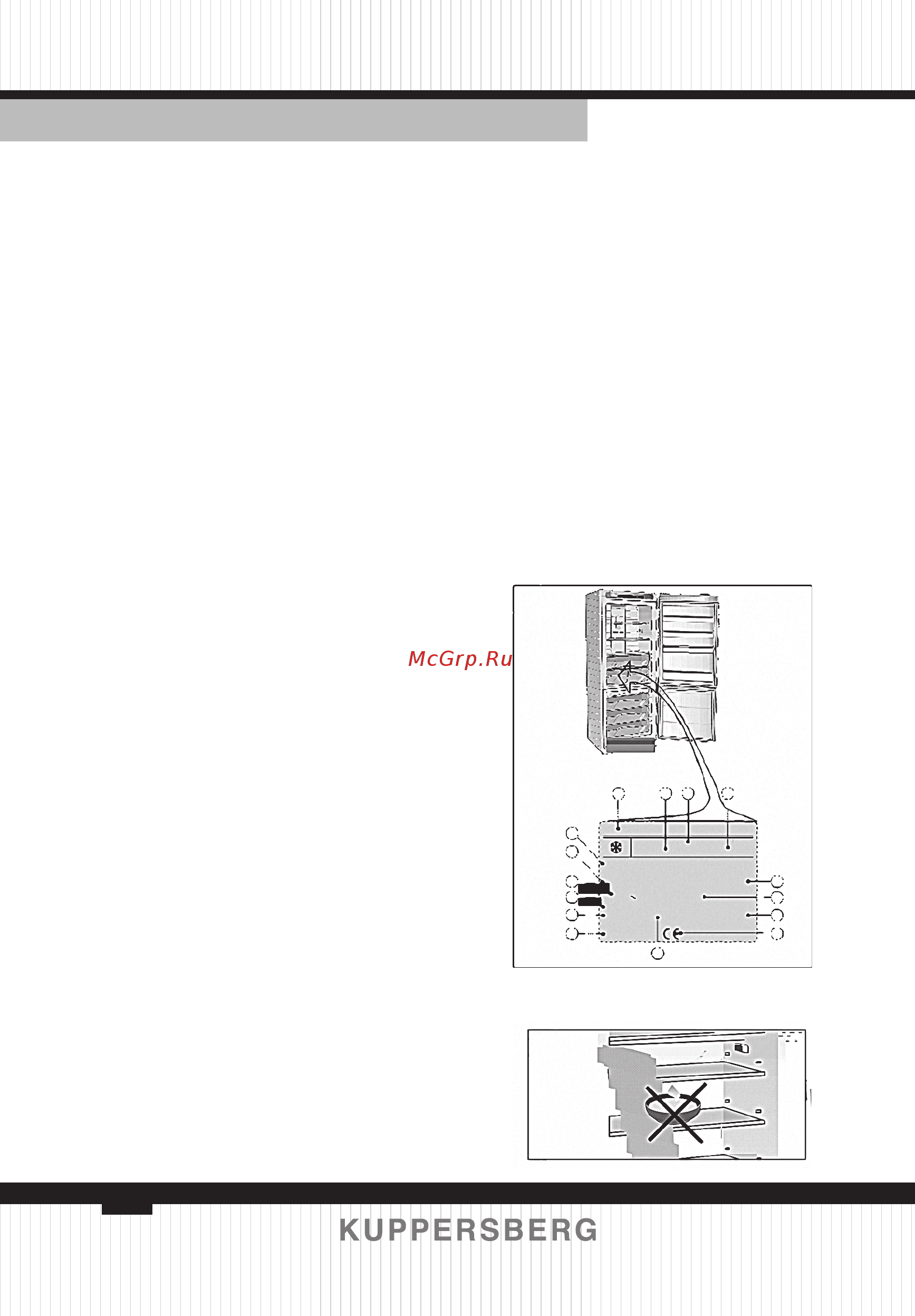 Kuppersberg NRS 1857 BOR [6/24] Предупреждение