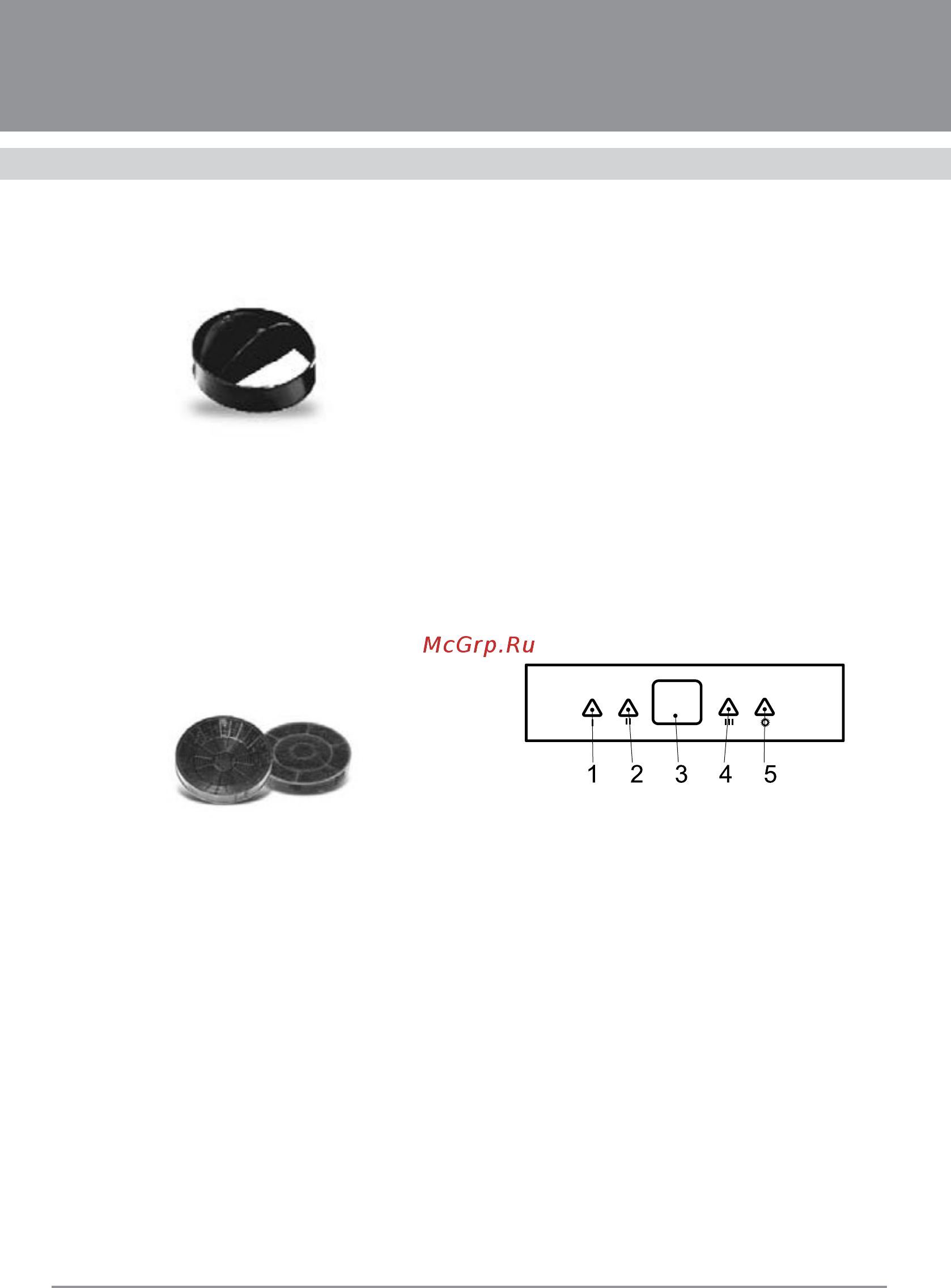 Krona Kamilla Sensor 600 [8/16] Вытяжки кухонные