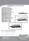Krona Kamilla 600 White (1 мотор) Инструкция по эксплуатации